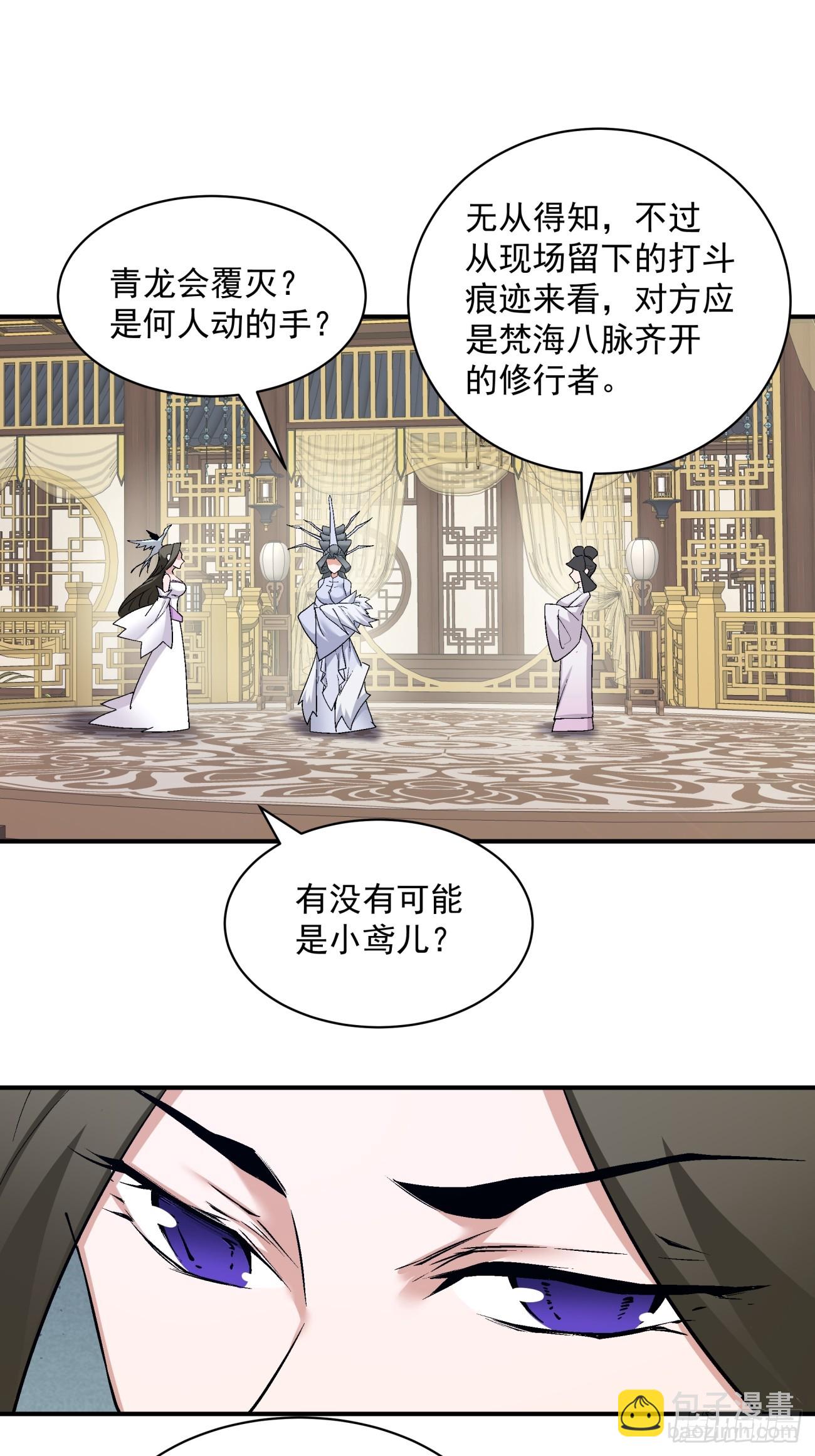 第二十四回21