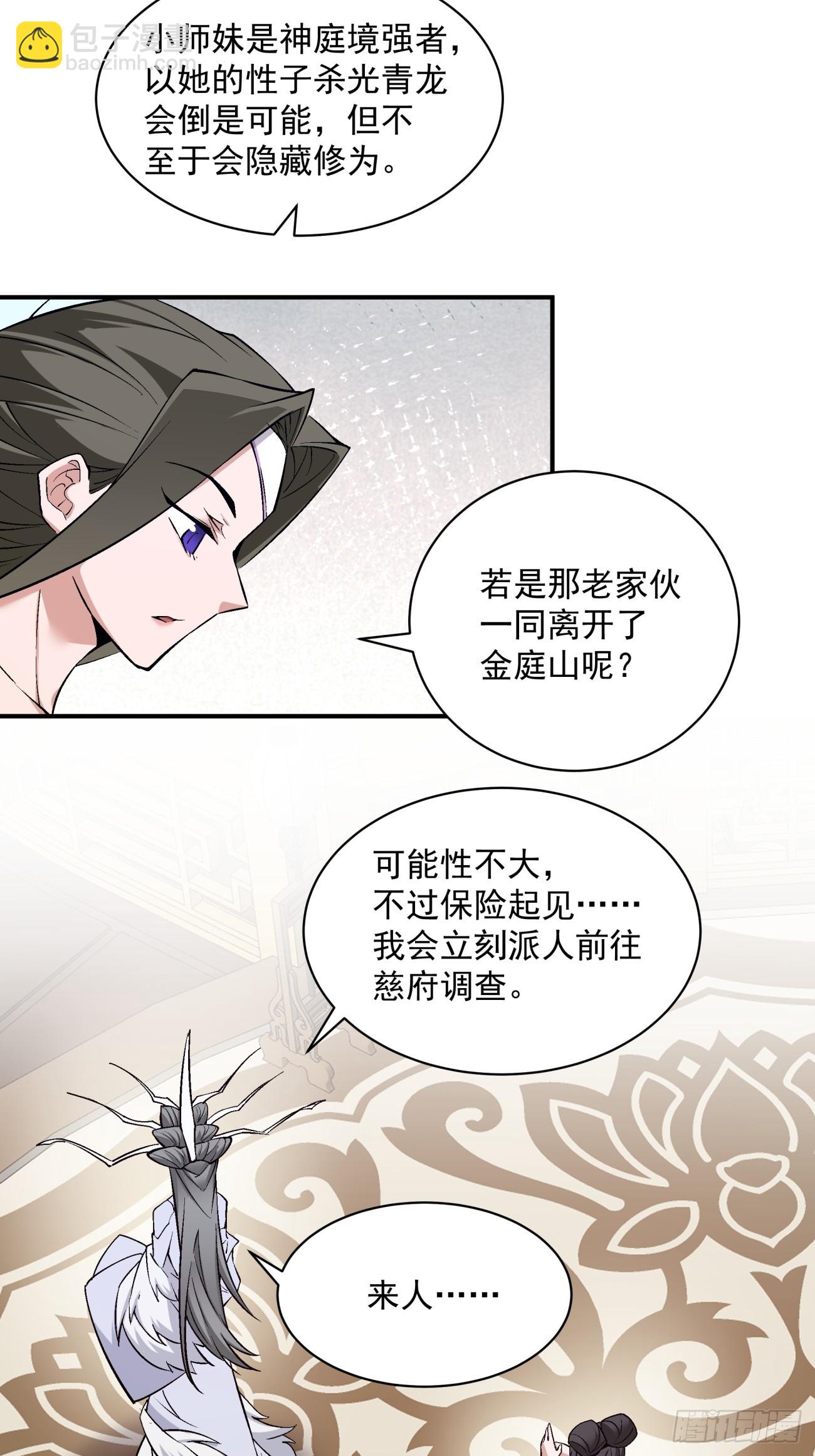 第二十四回22