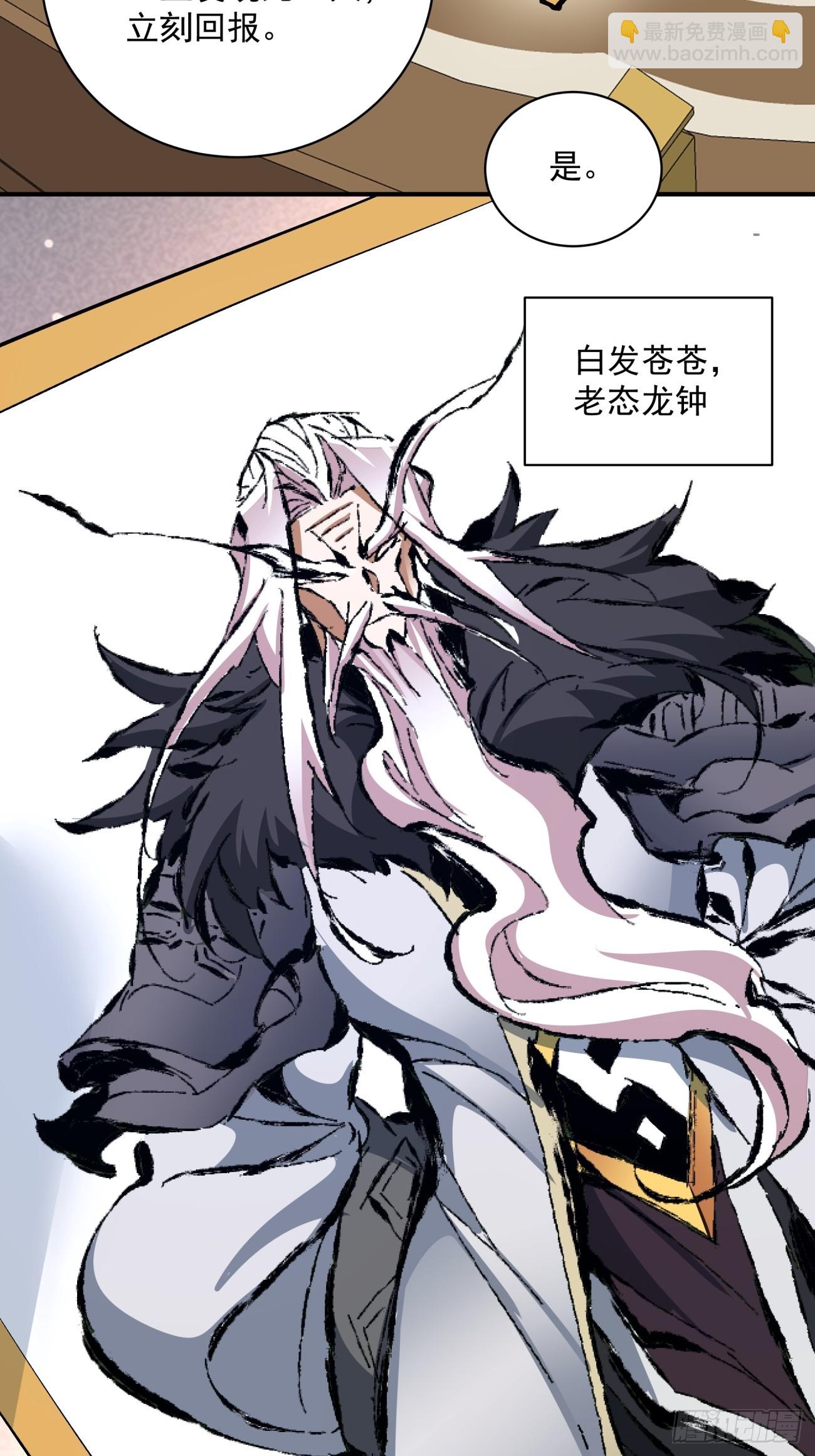 第二十四回24
