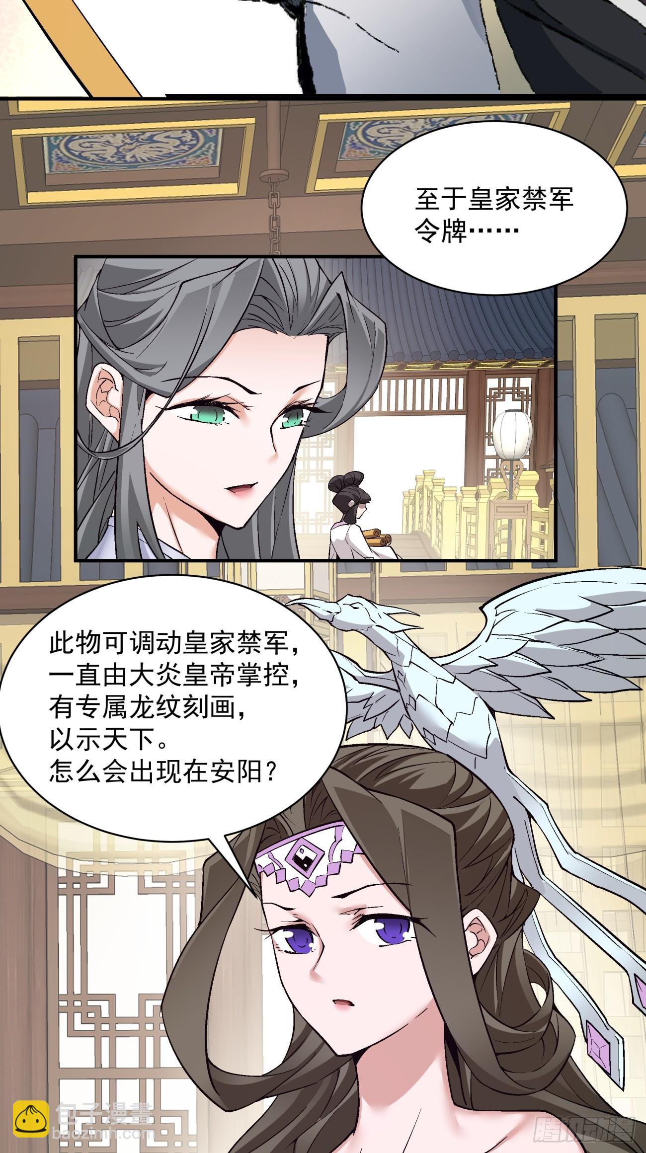 第二十四回25