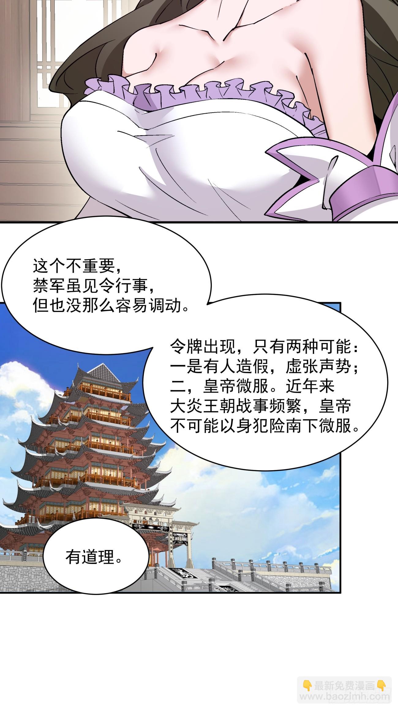 第二十四回26