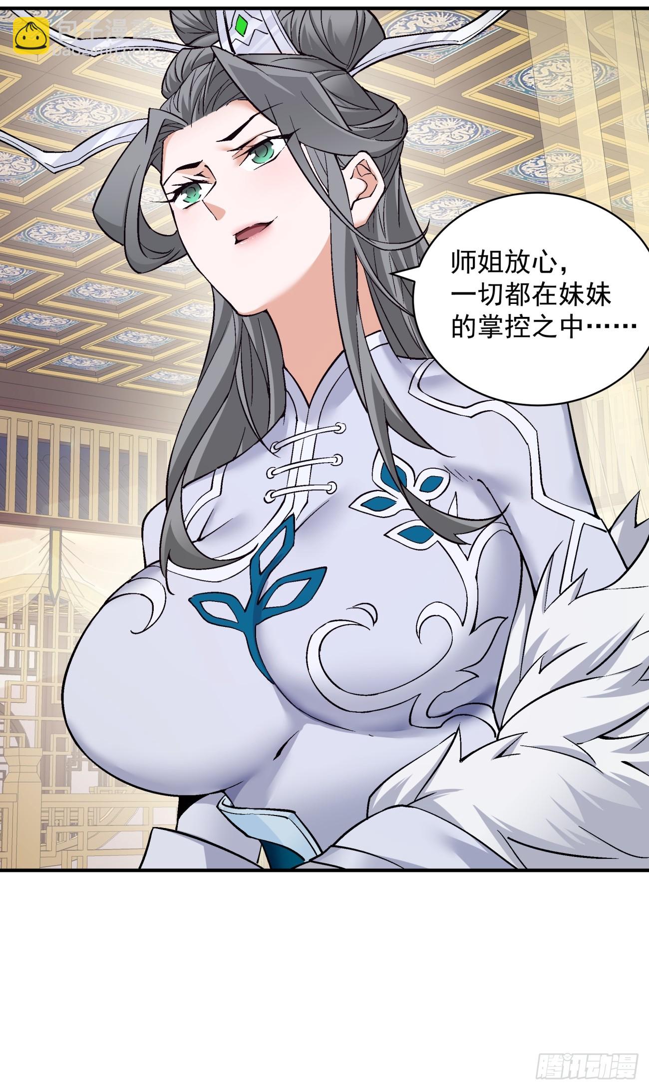 第二十四回27