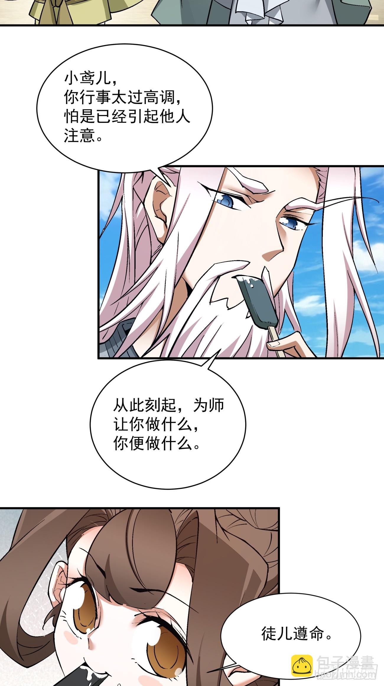 第二十四回29
