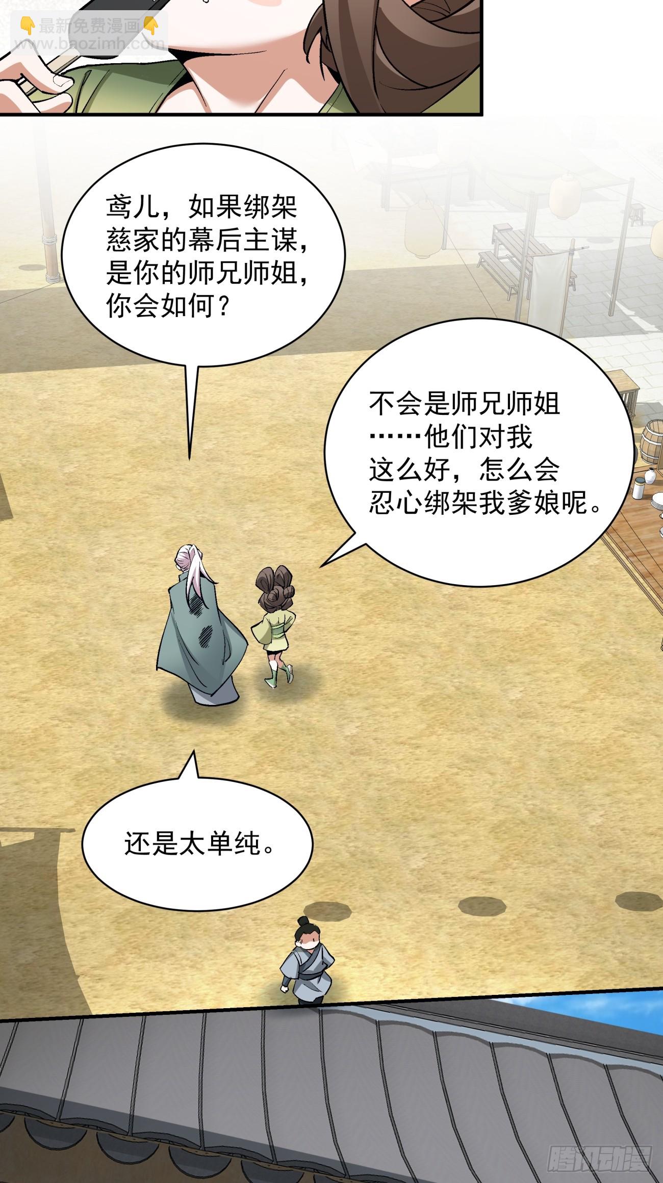 第二十四回30