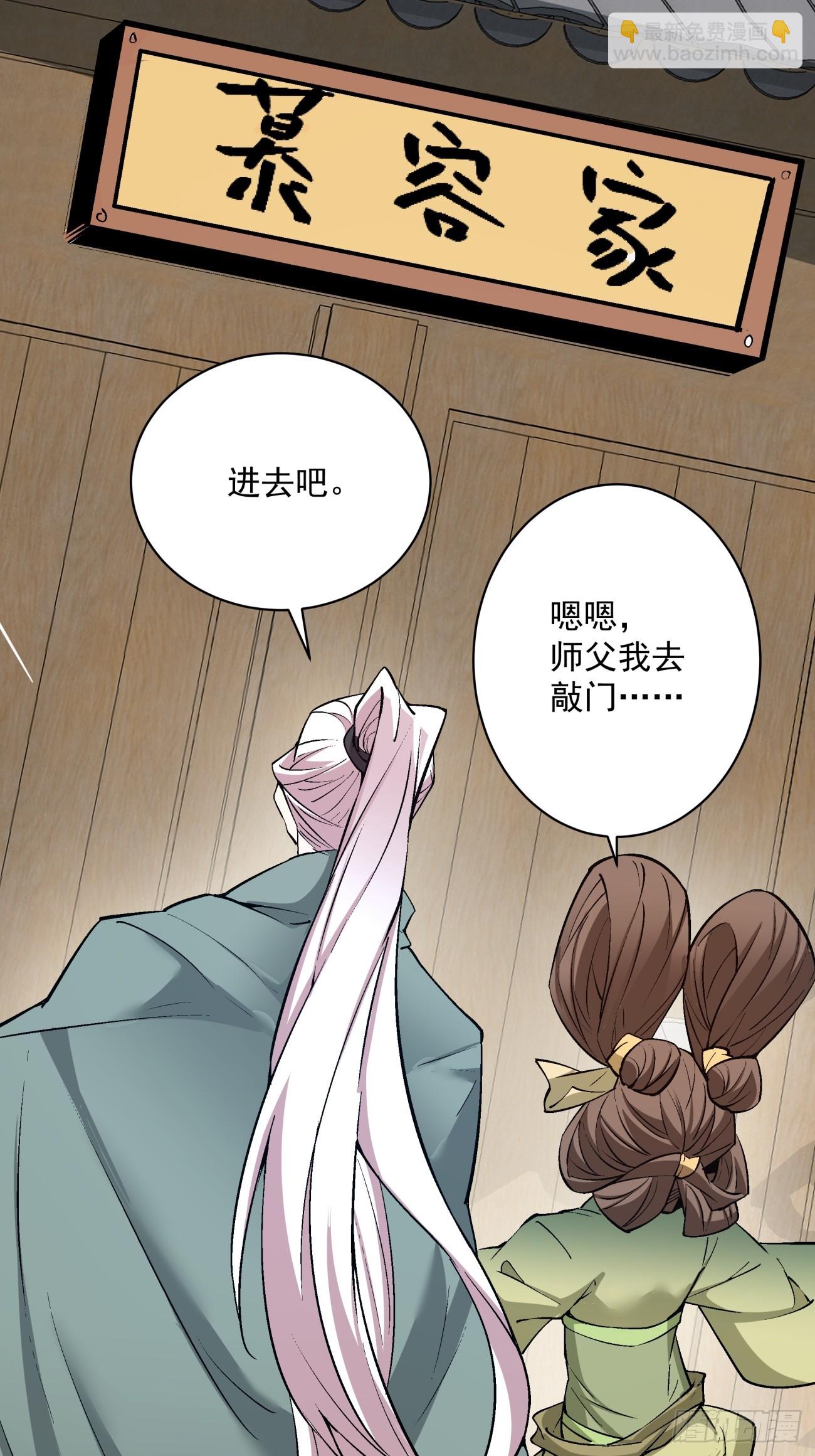 第二十四回31