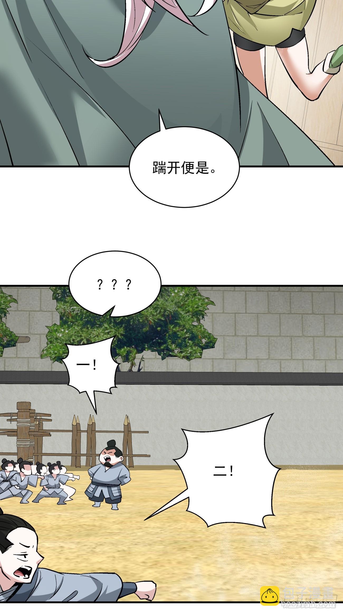 第二十四回32