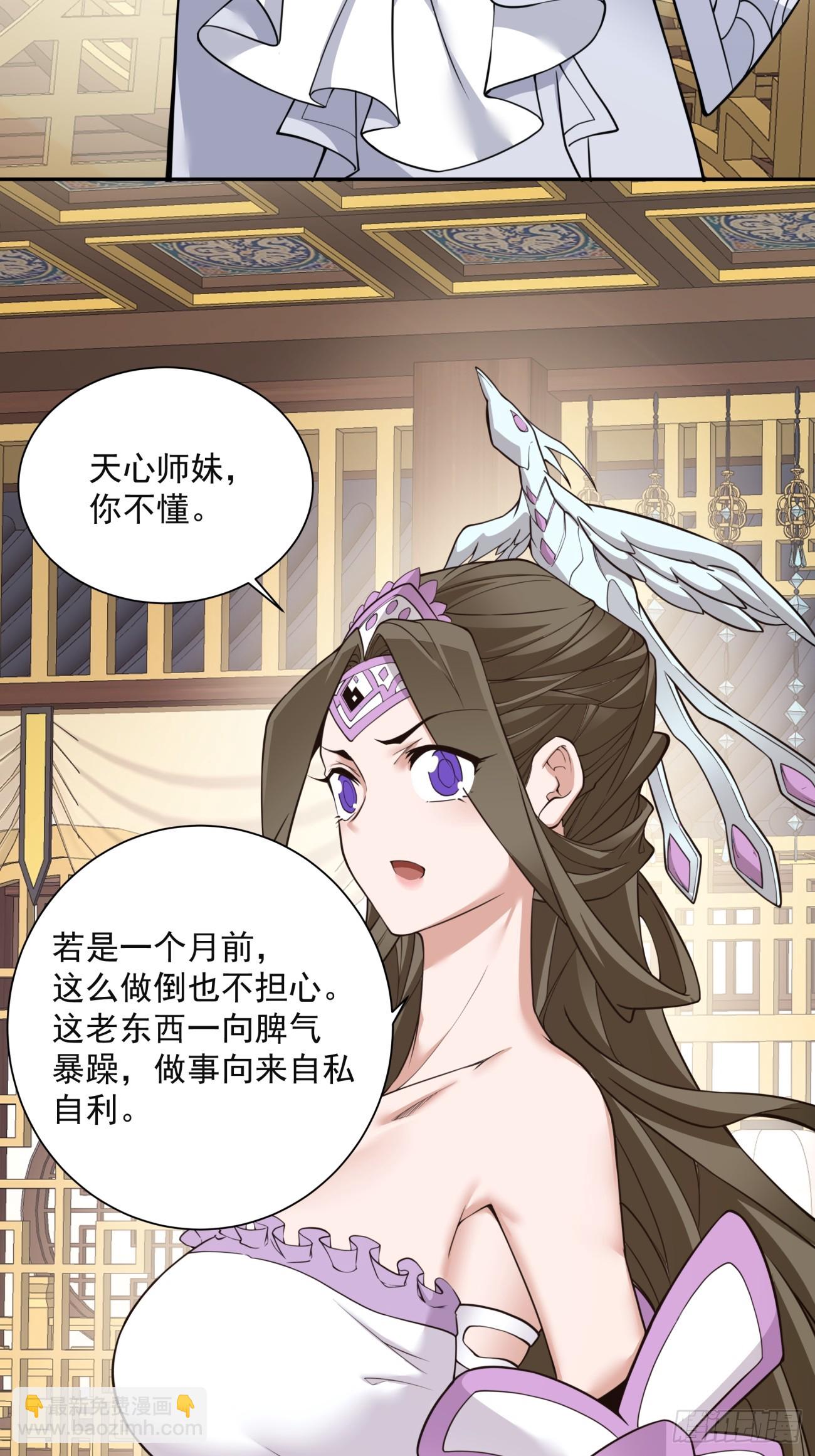 第二十四回4