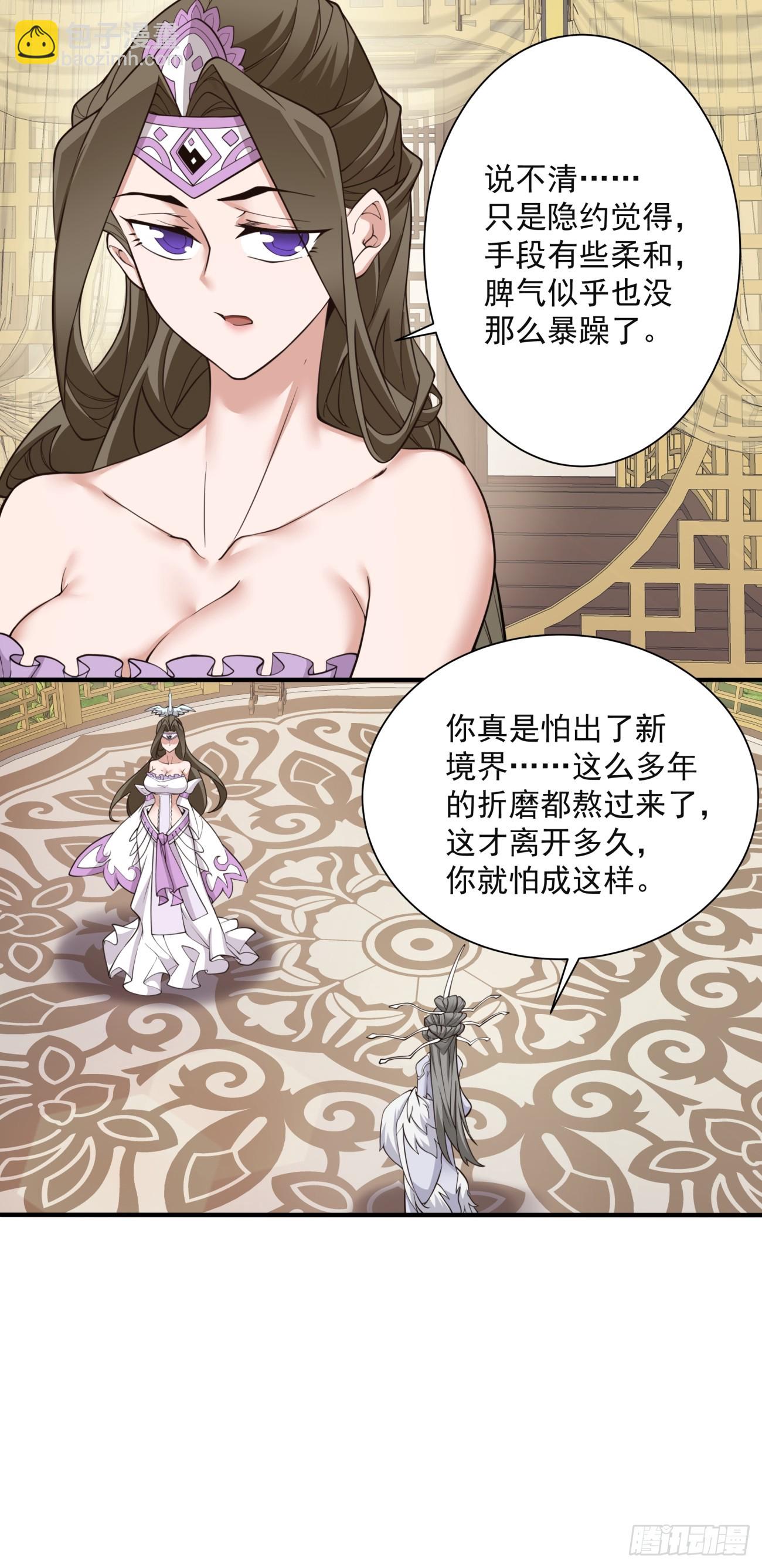 第二十四回7