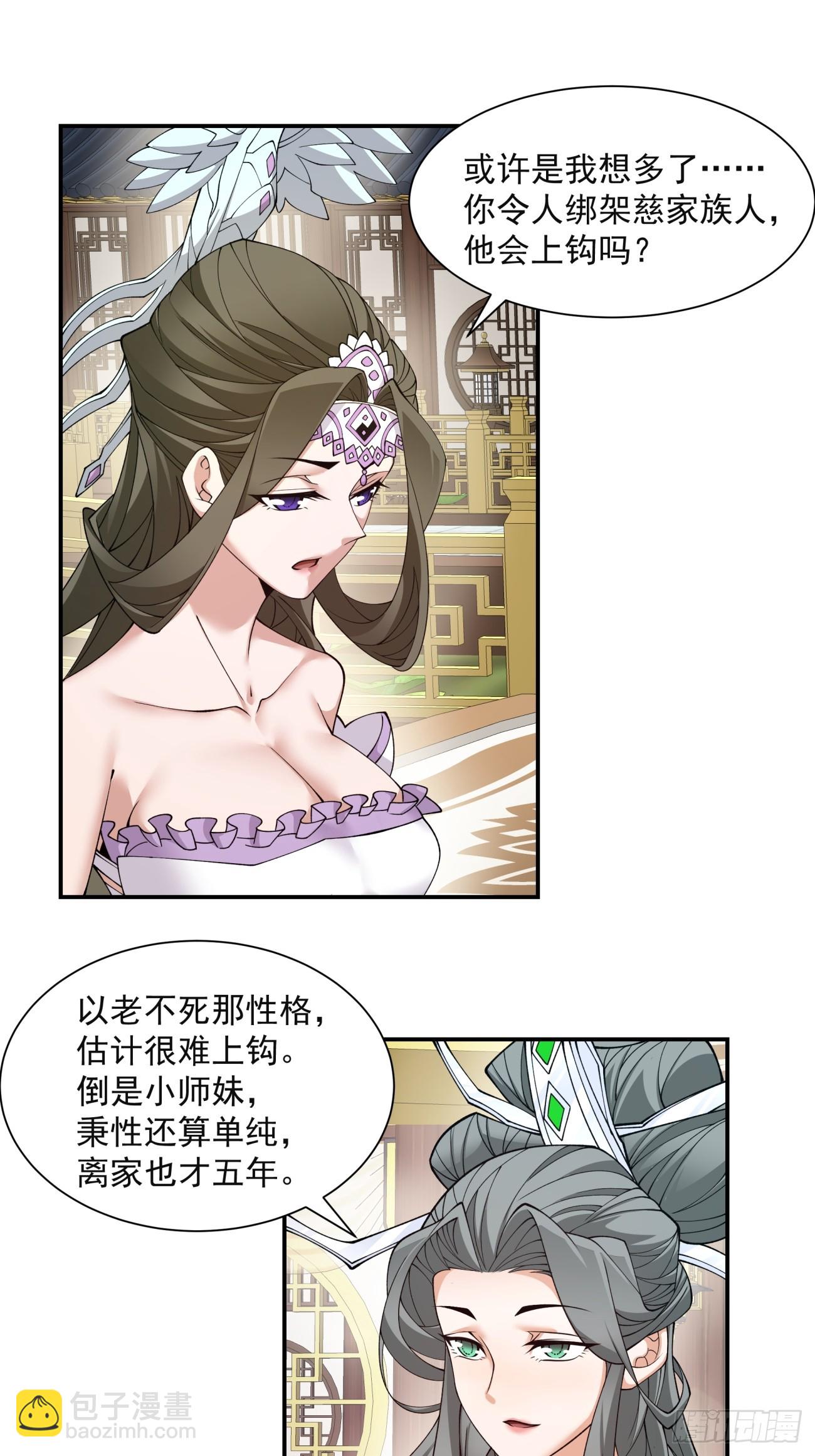 第二十四回8