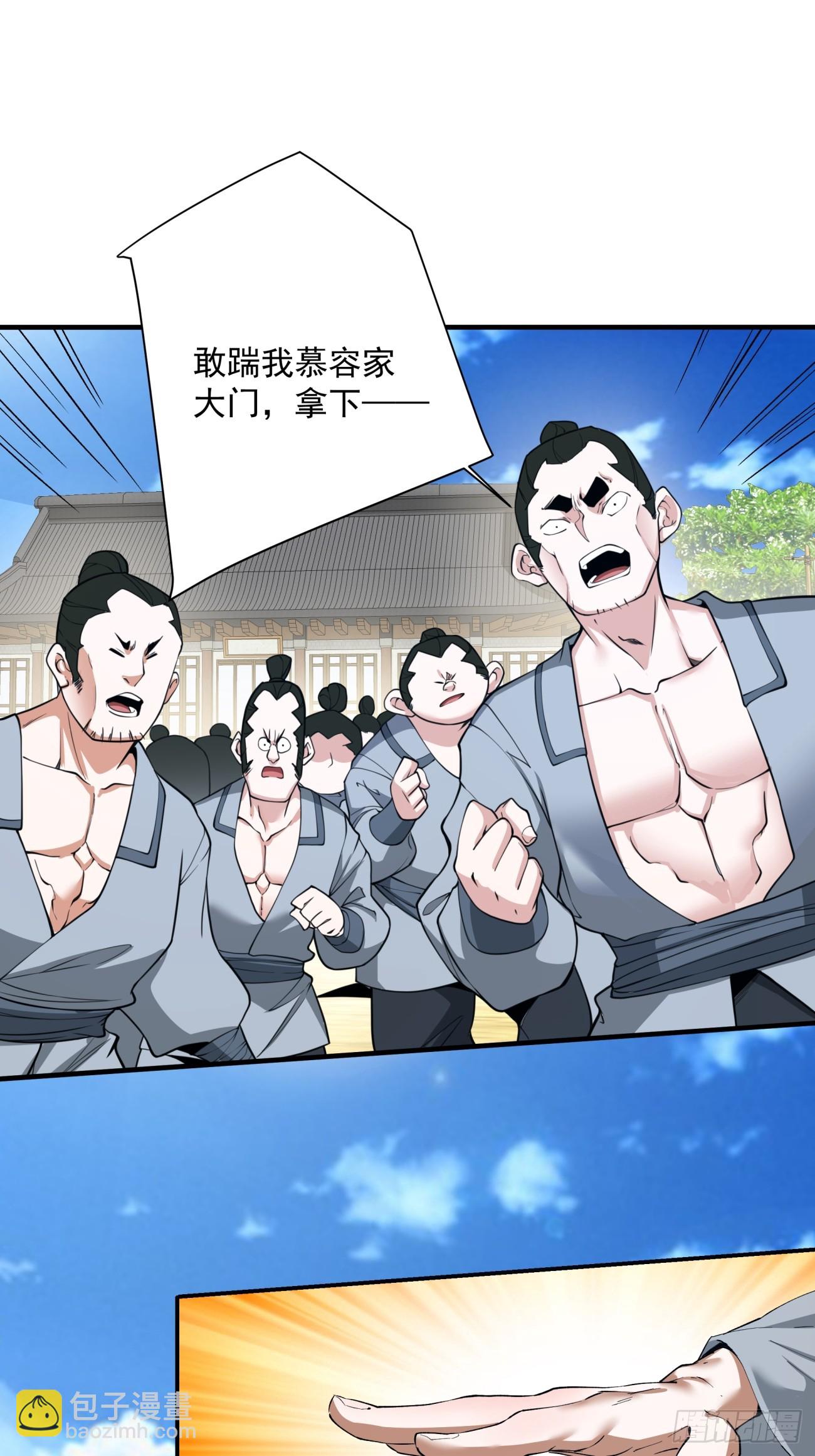 第二十五回1