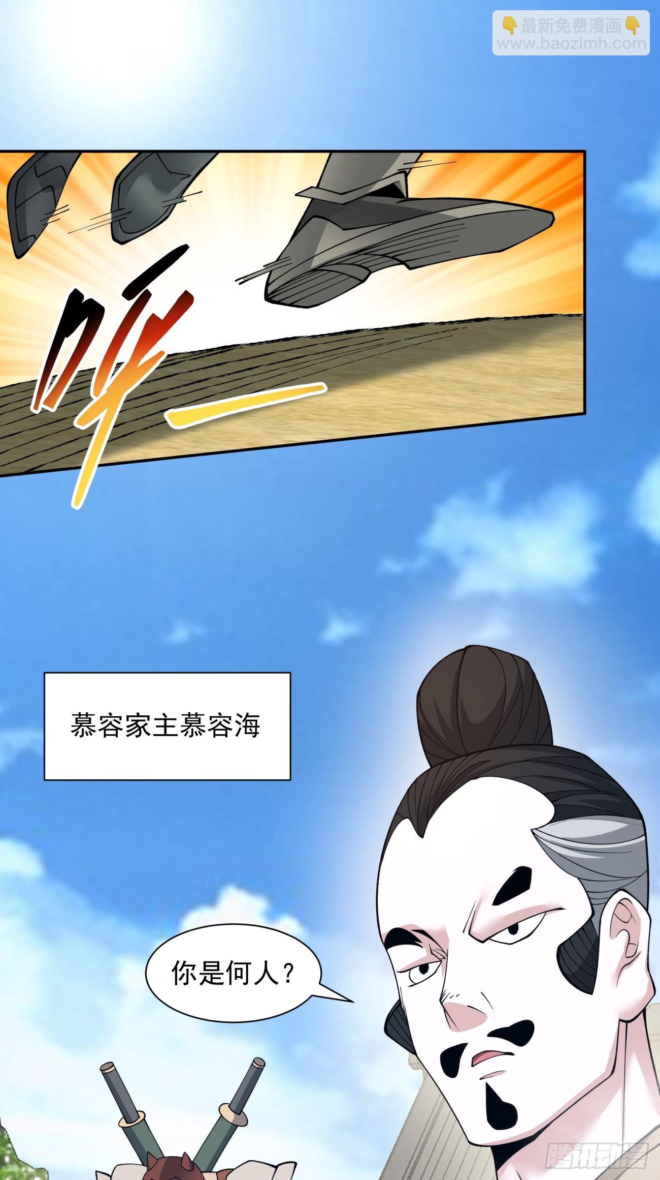 第二十五回11