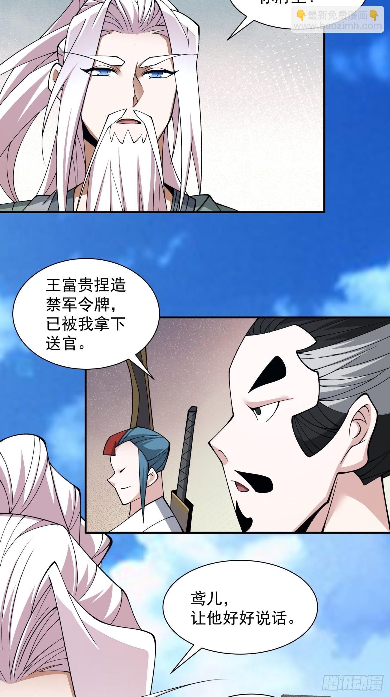 第二十五回13