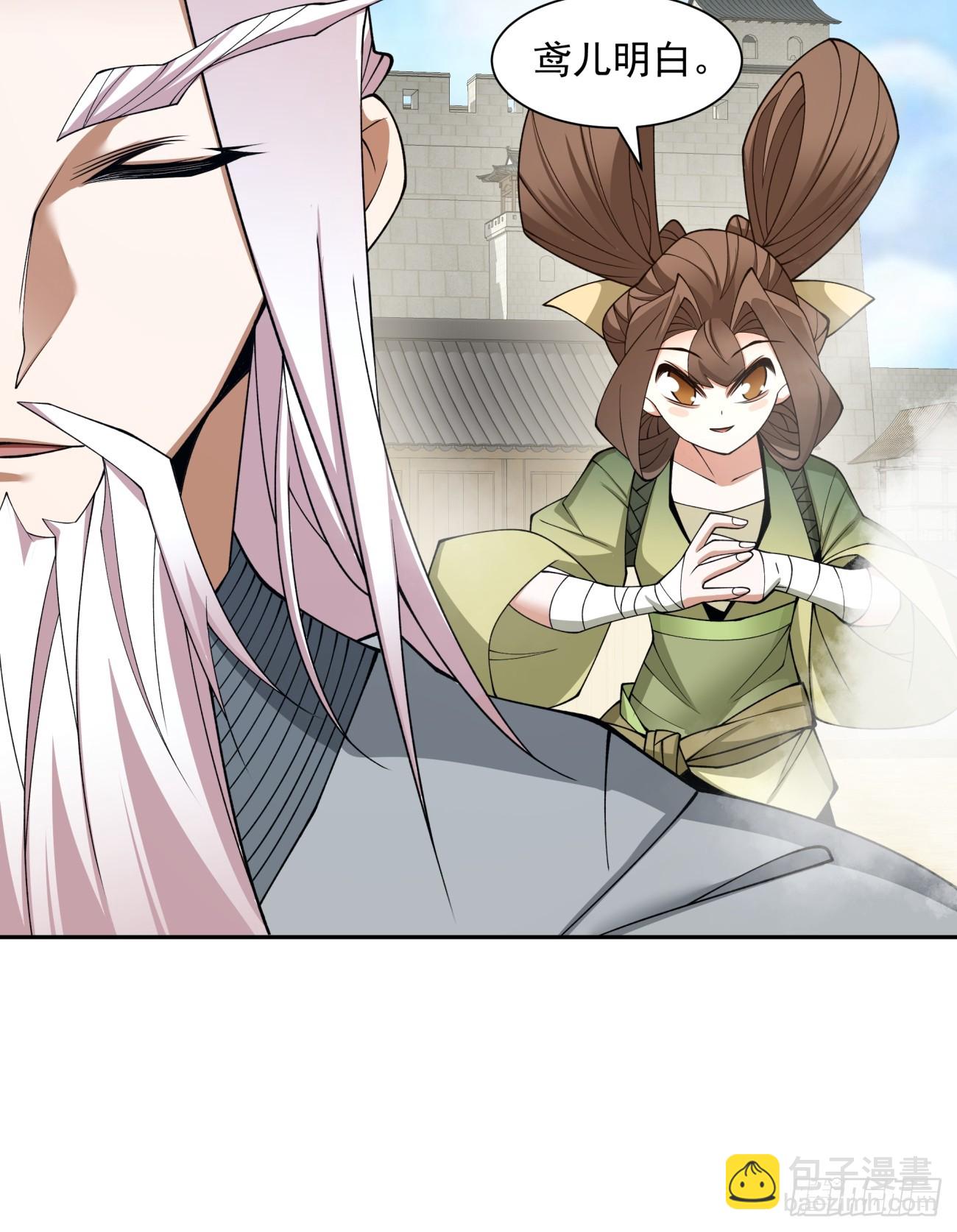 第二十五回14