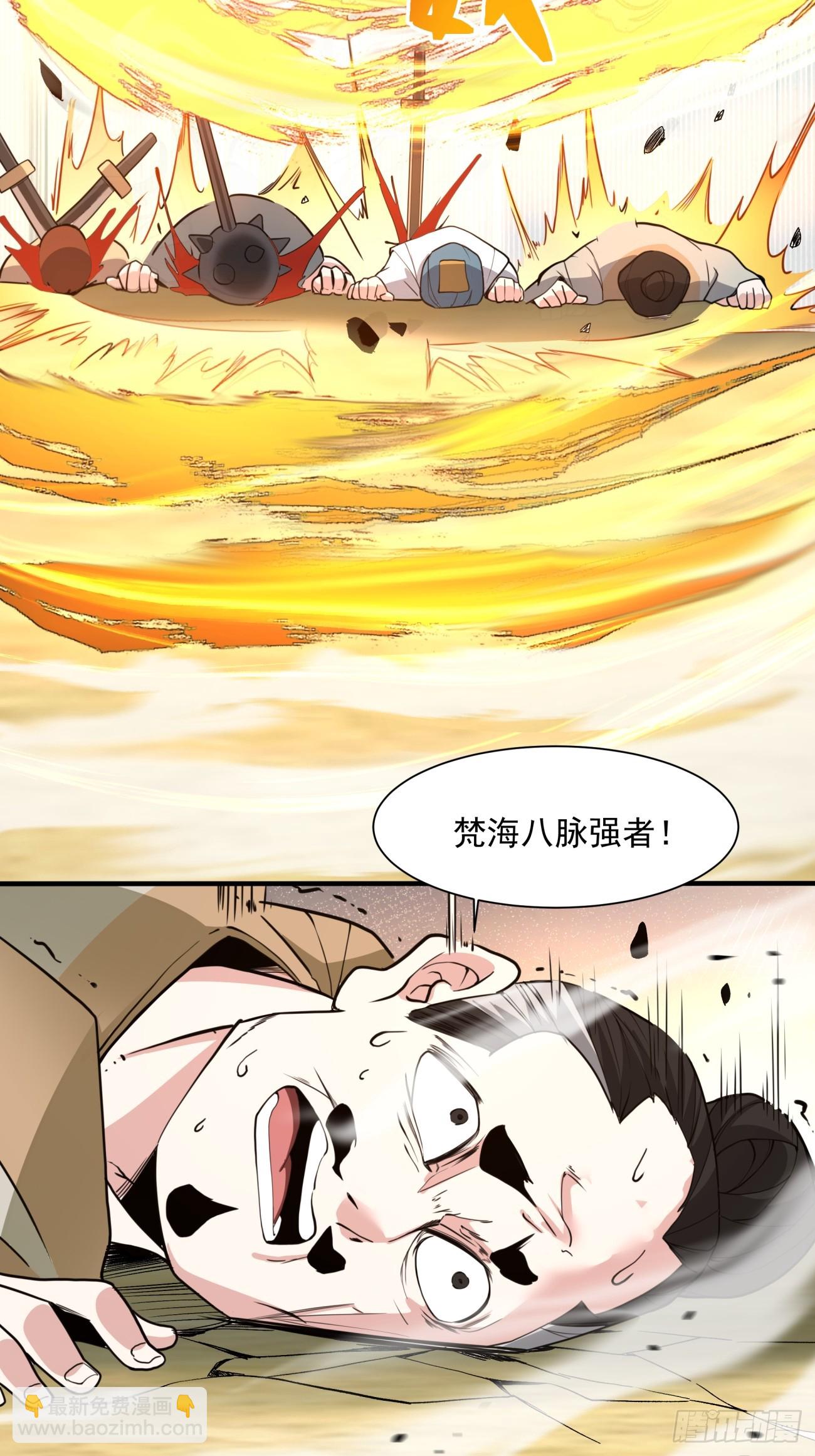 第二十五回20