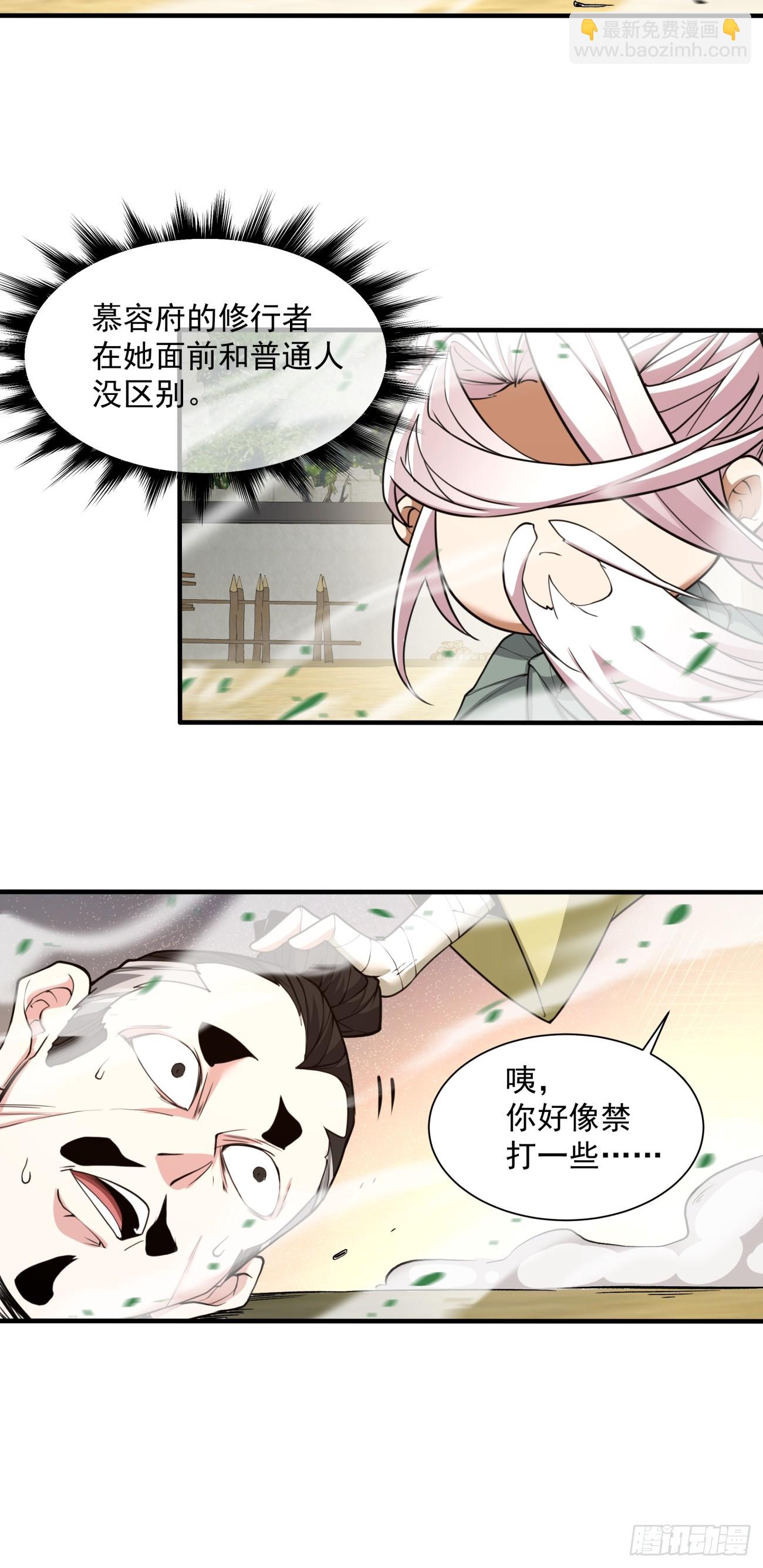 第二十五回21