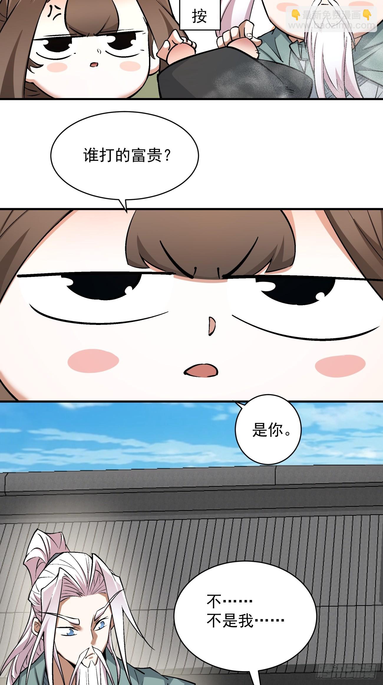 第二十五回24