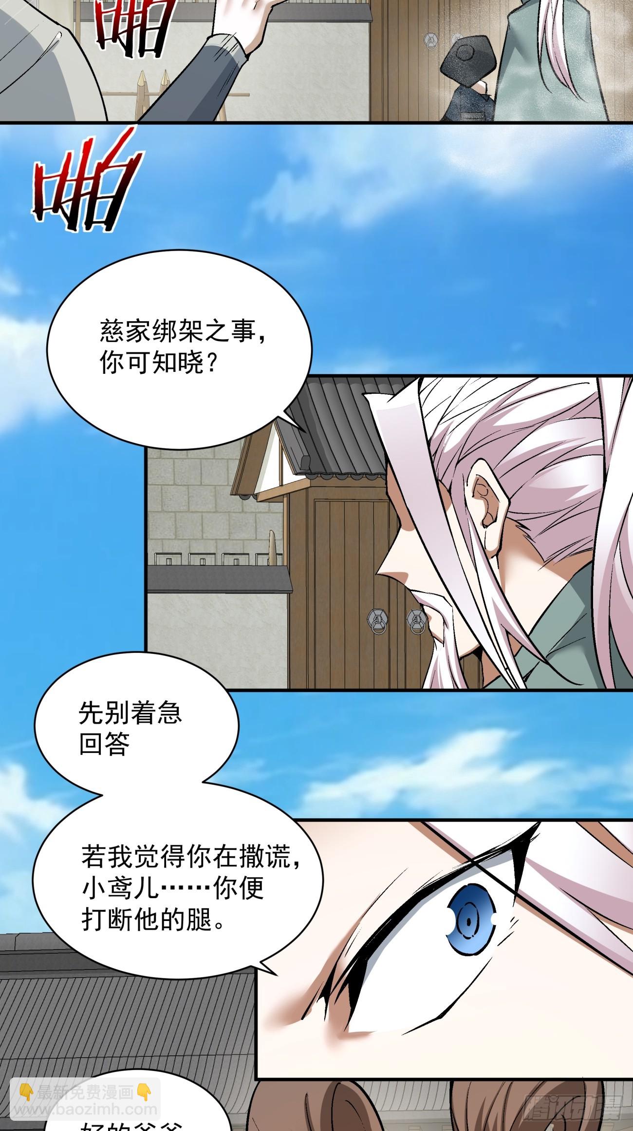 第二十五回26