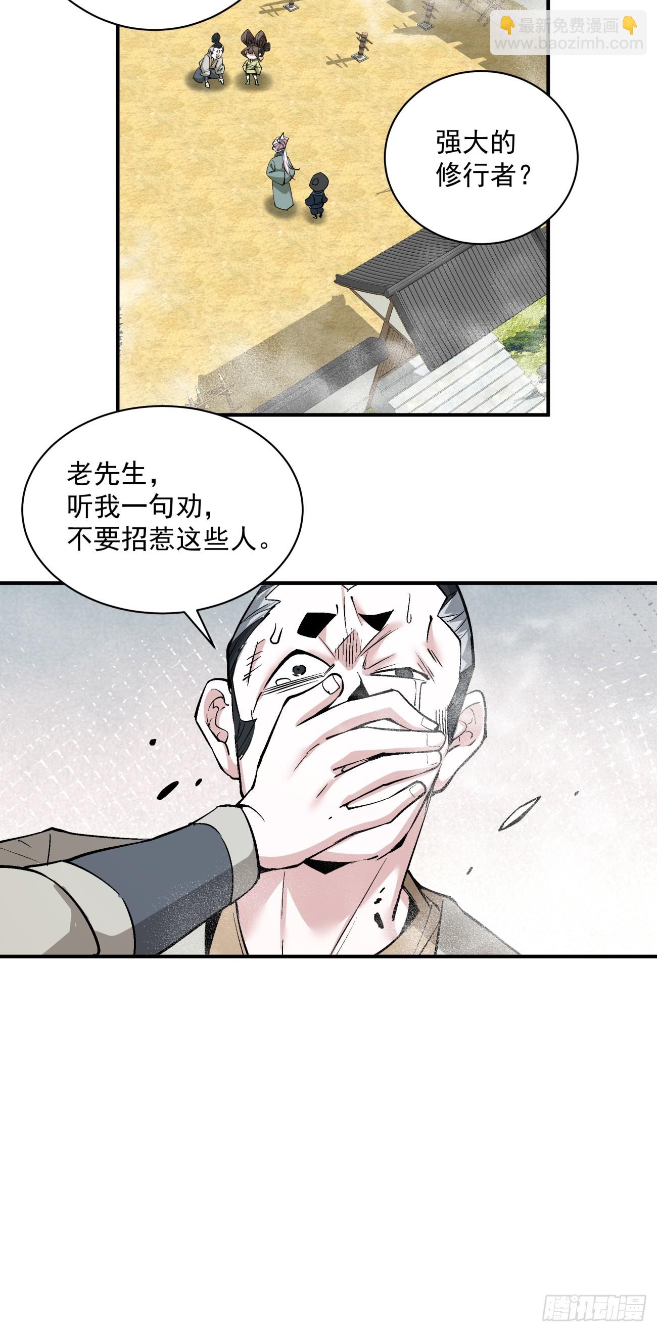 第二十五回28