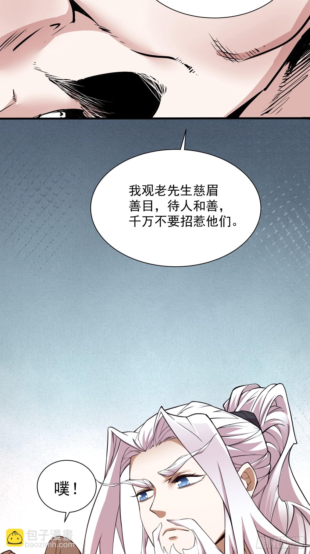 第二十五回33