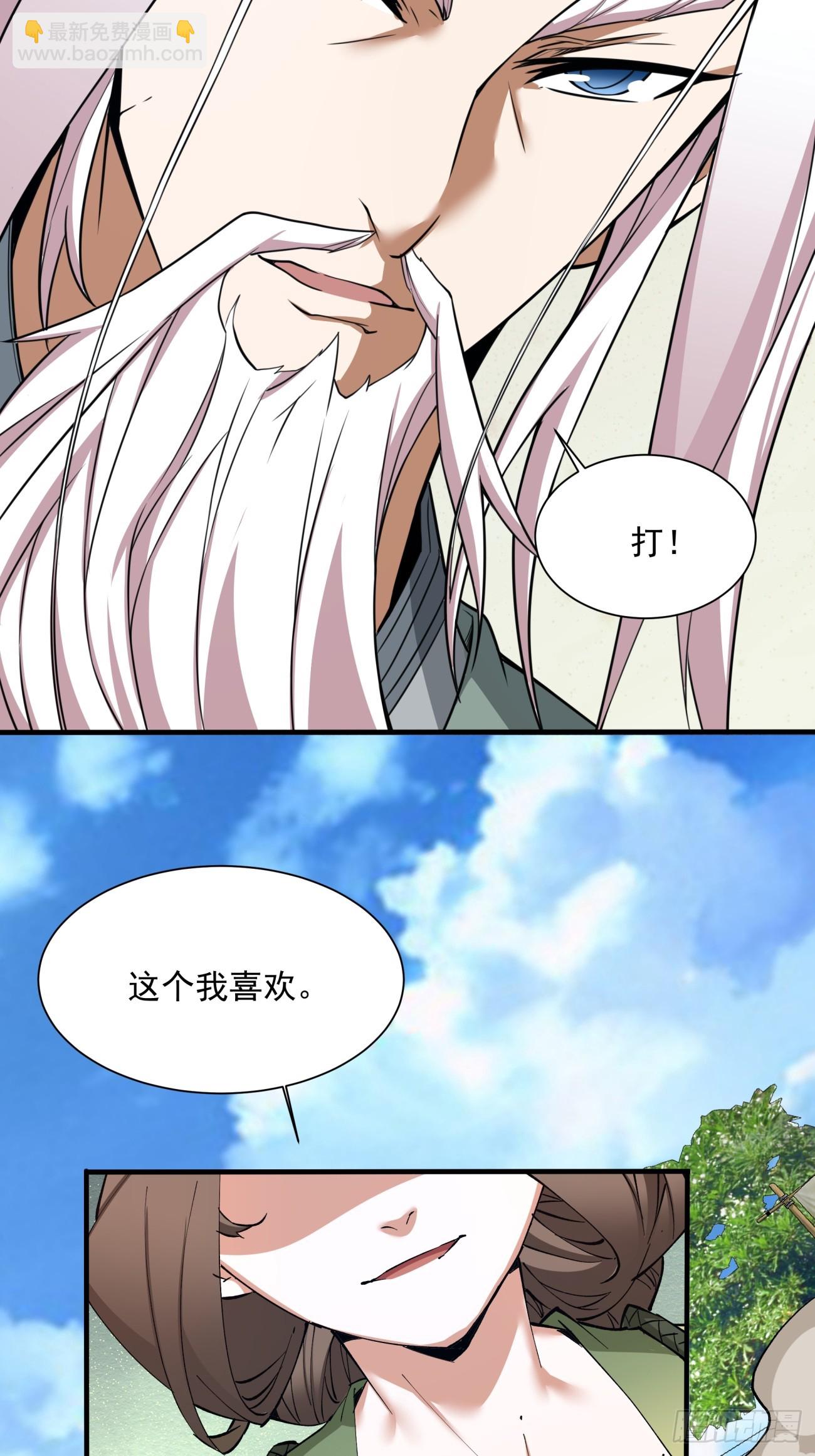 第二十五回4