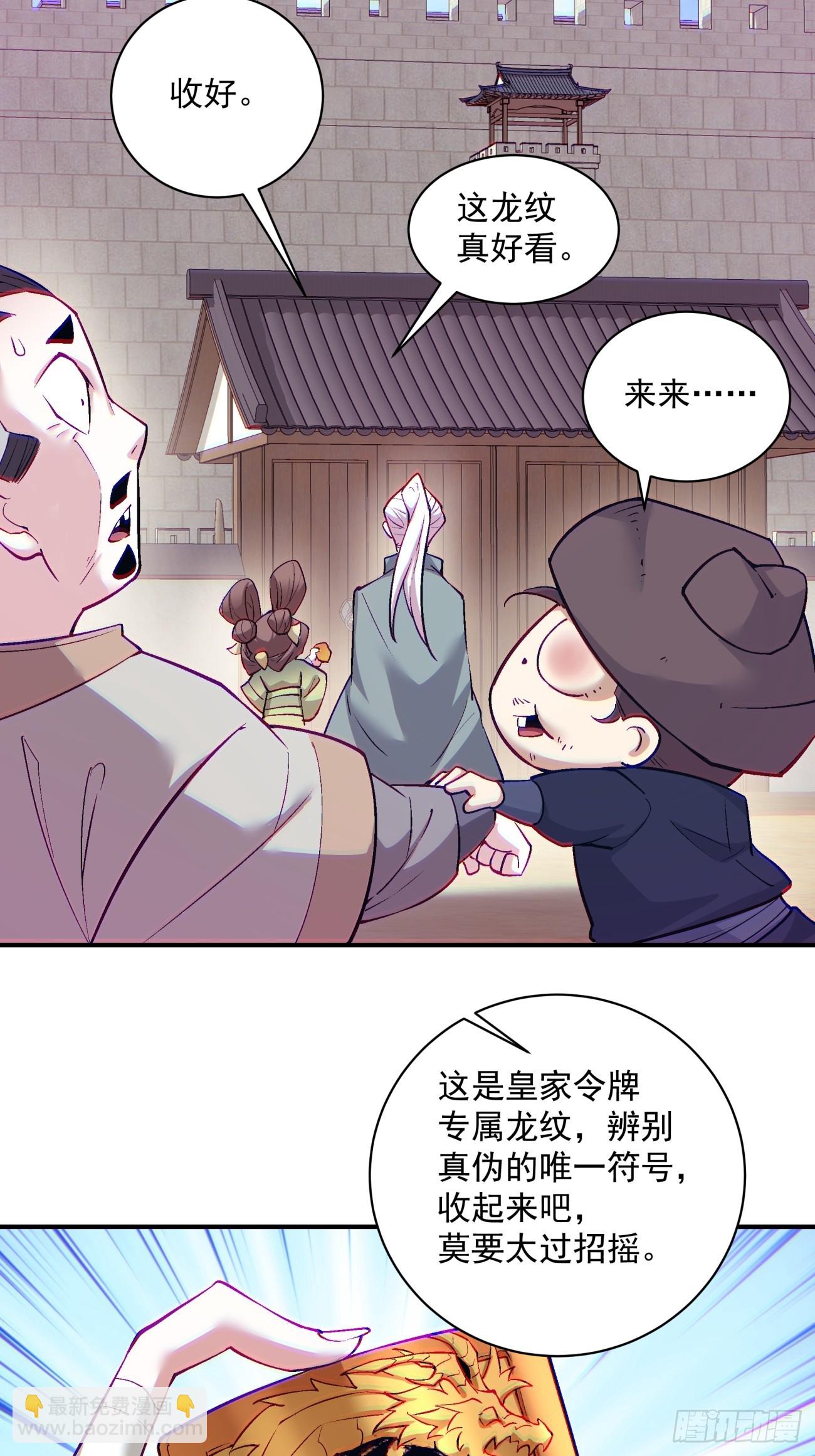 第二十六回10