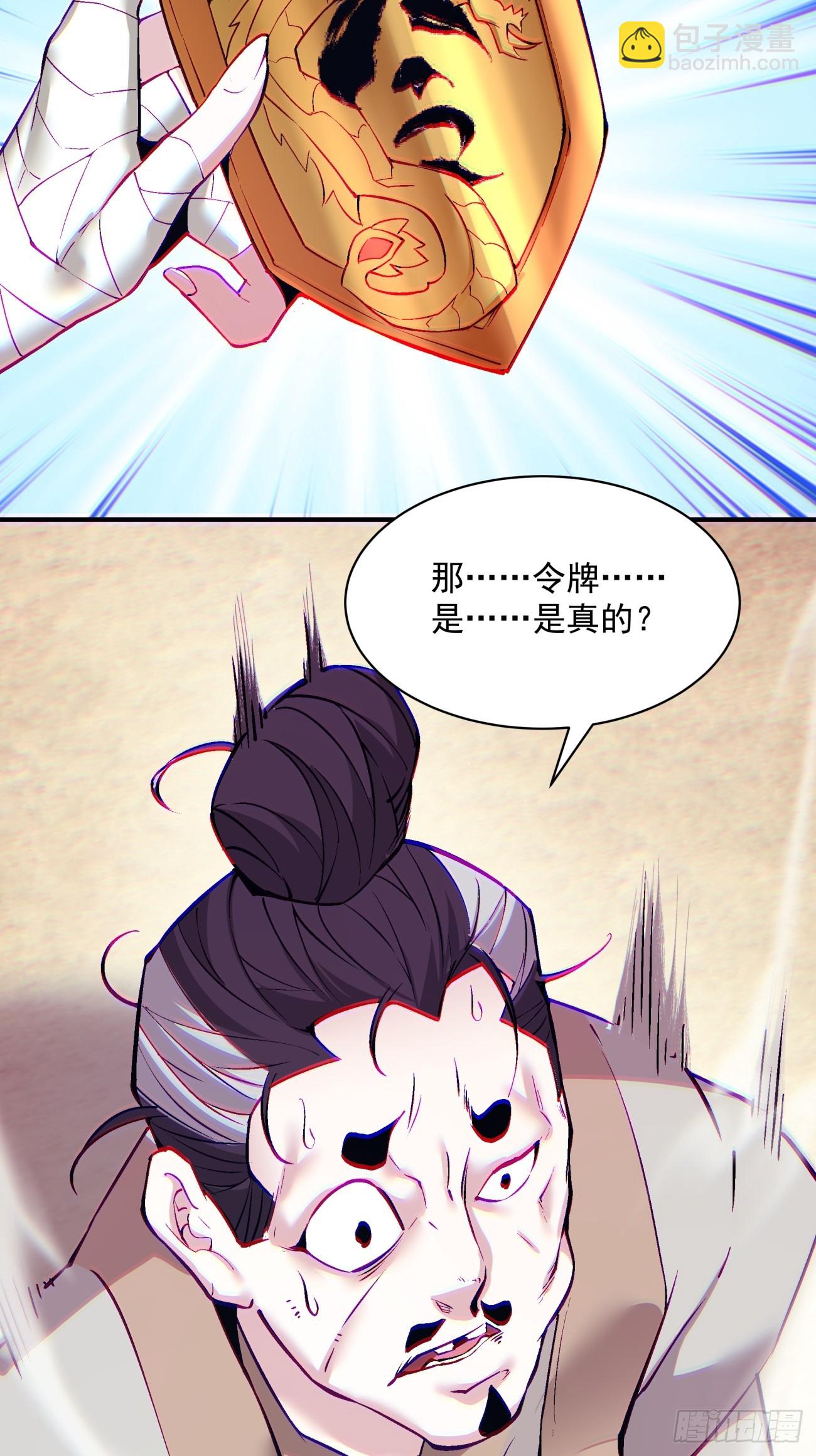 第二十六回11