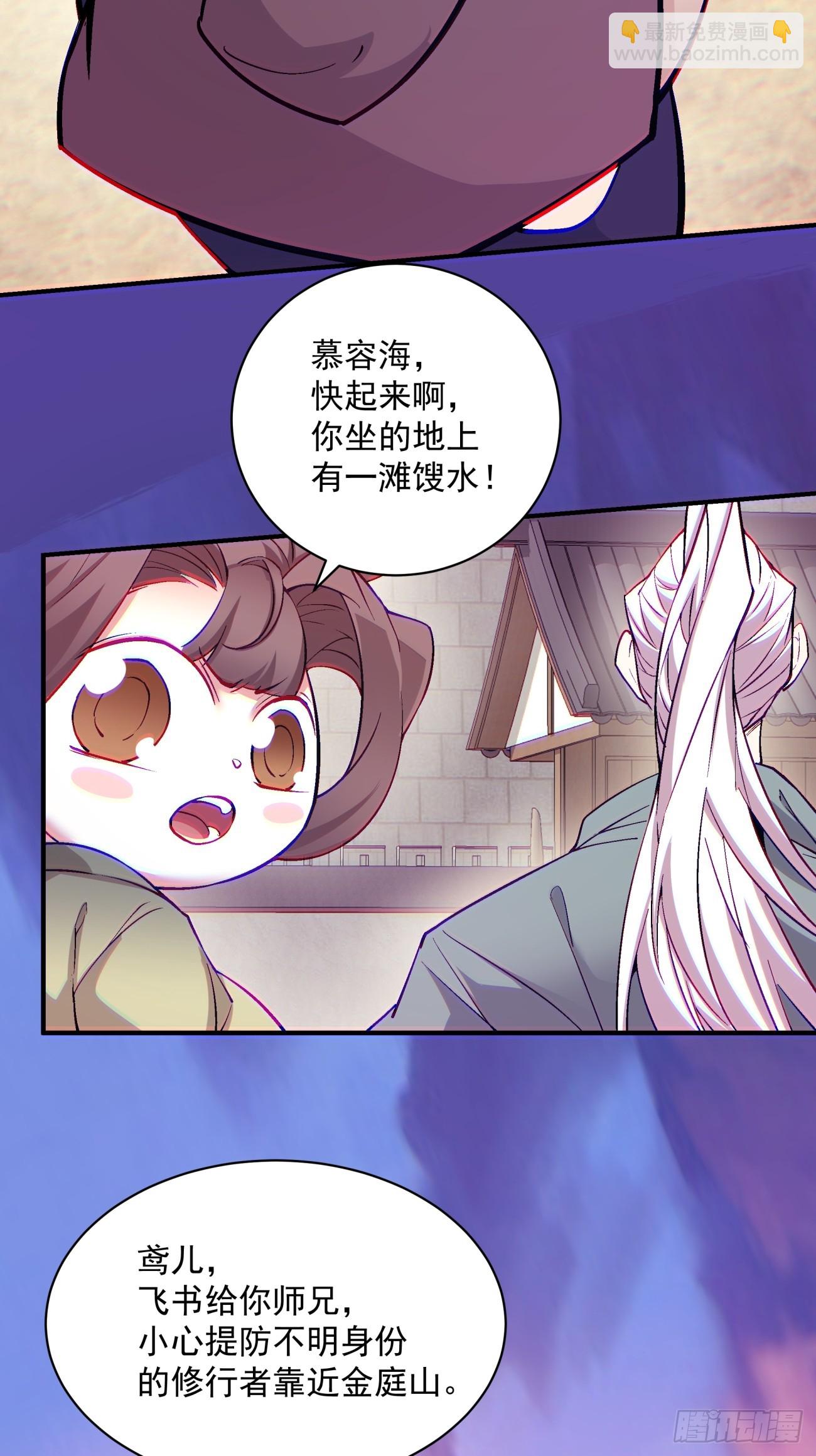 第二十六回13