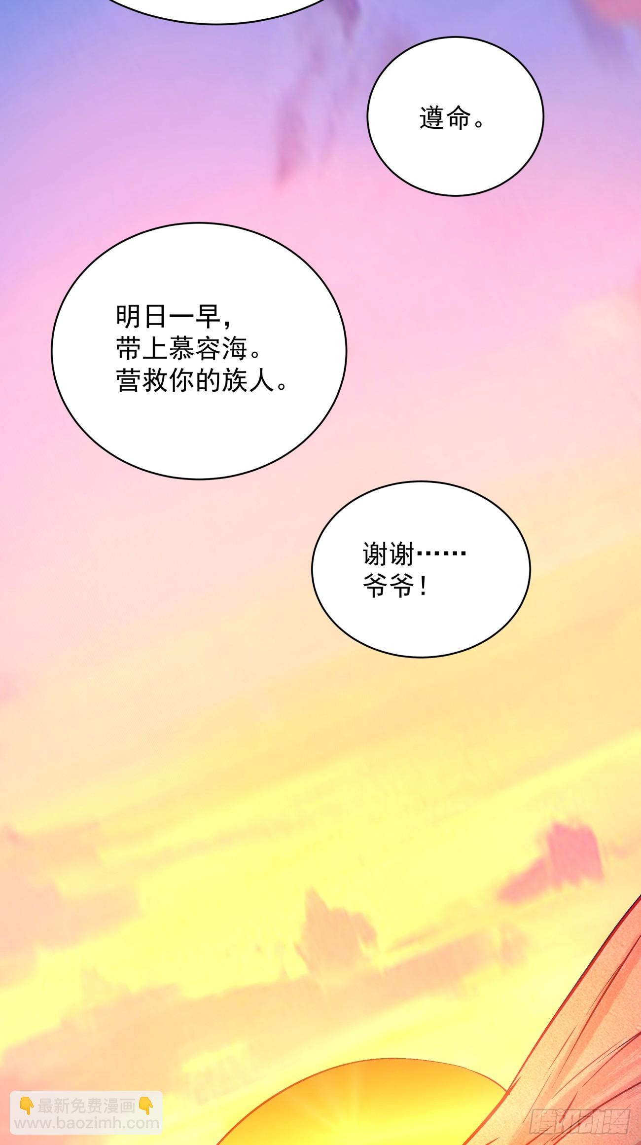 第二十六回14
