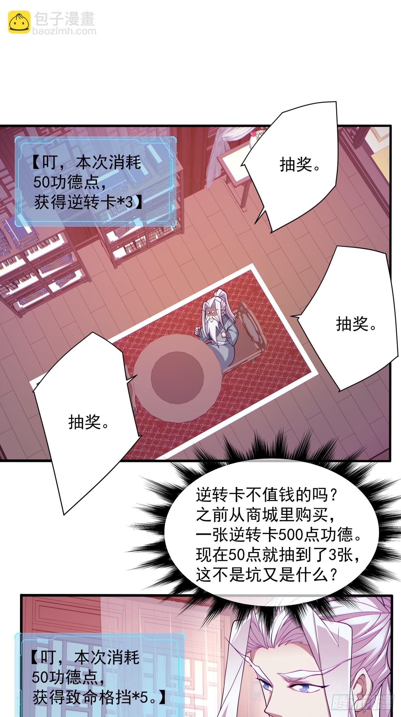 第二十六回16