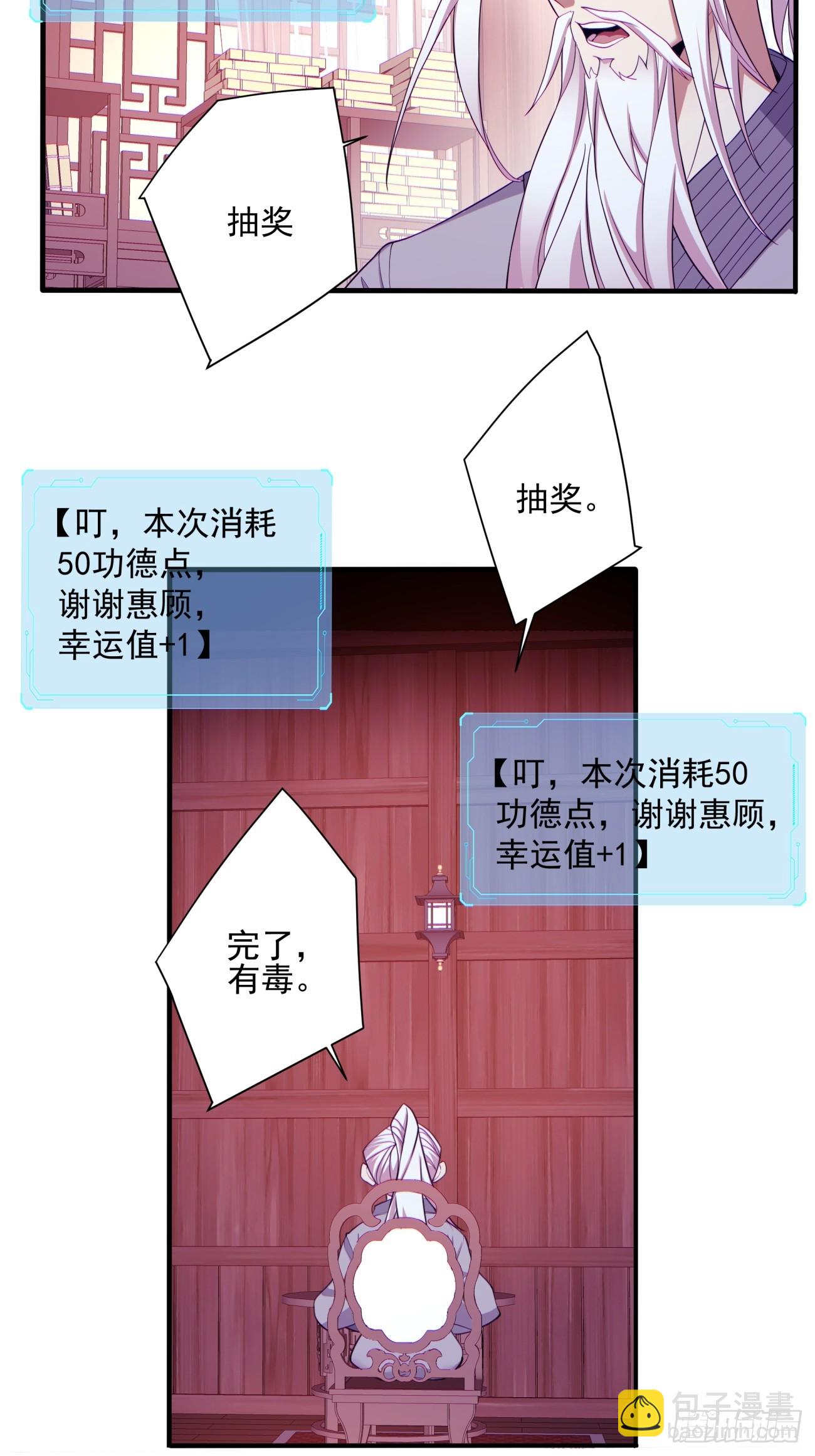 第二十六回17