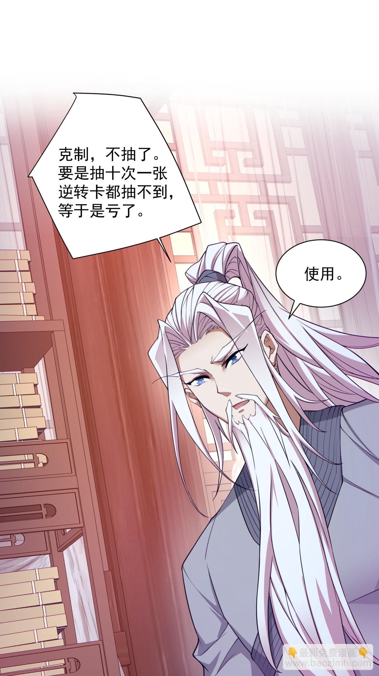 第二十六回18