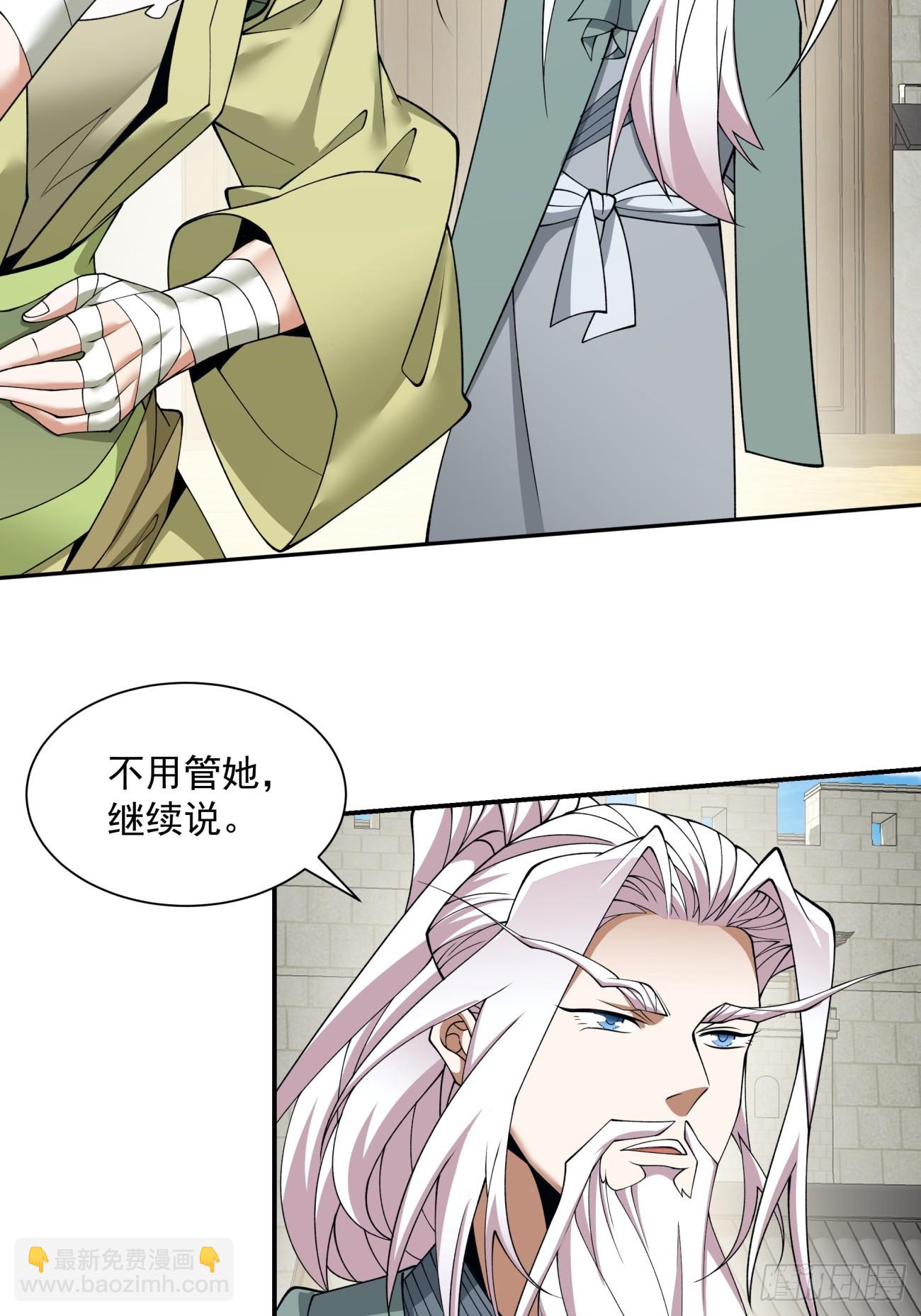 第二十六回2
