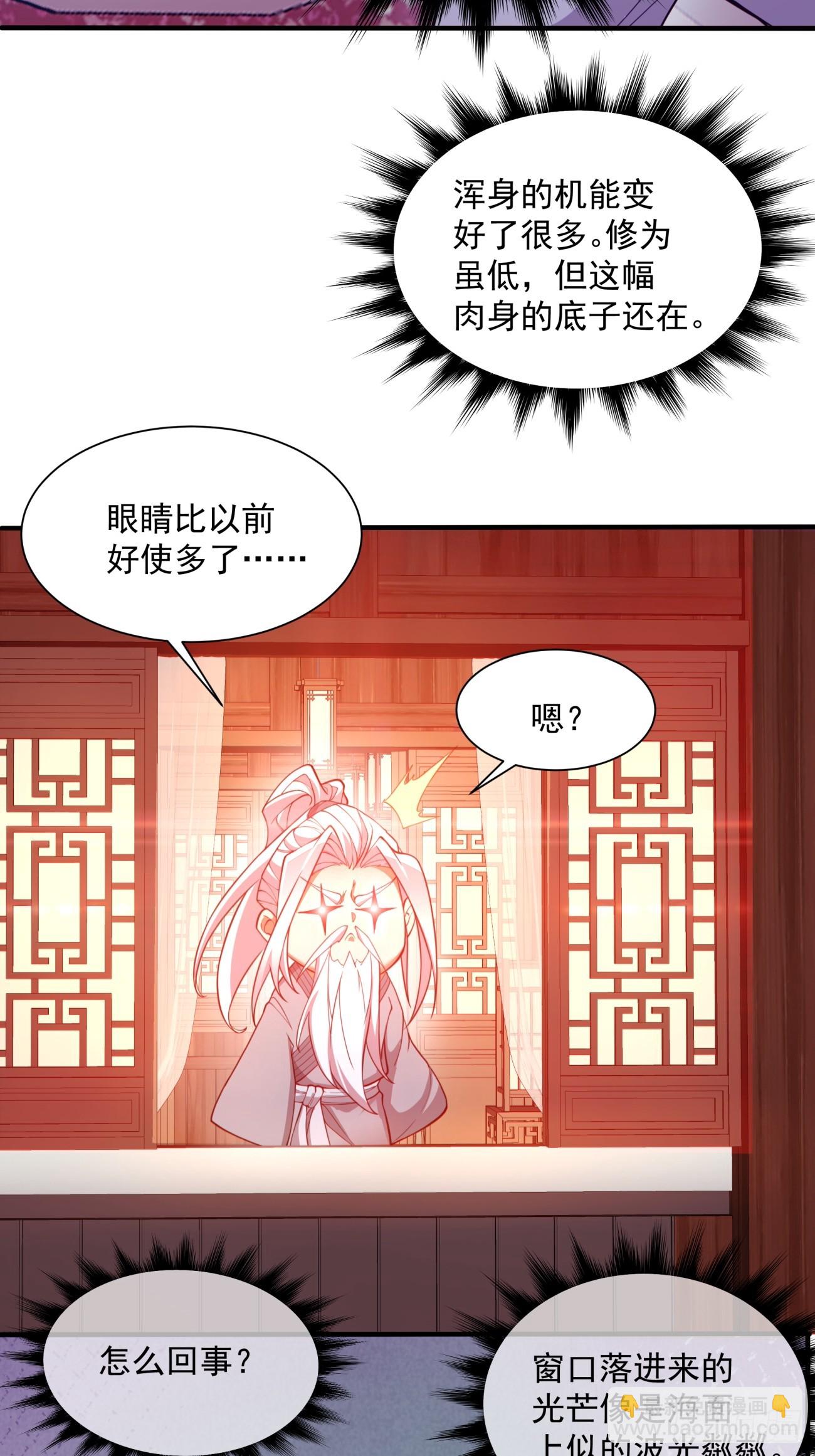 第二十六回20
