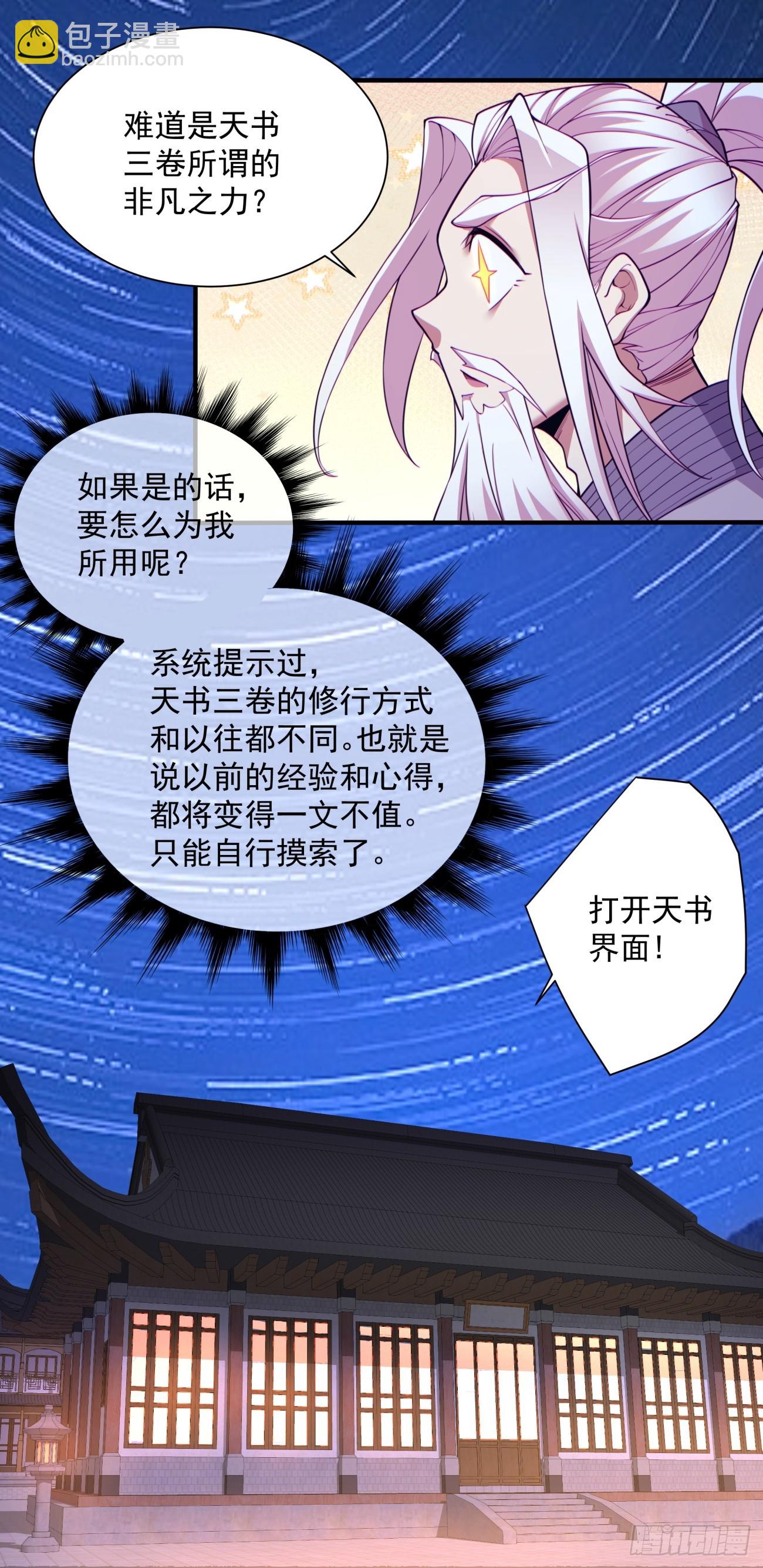 第二十六回22