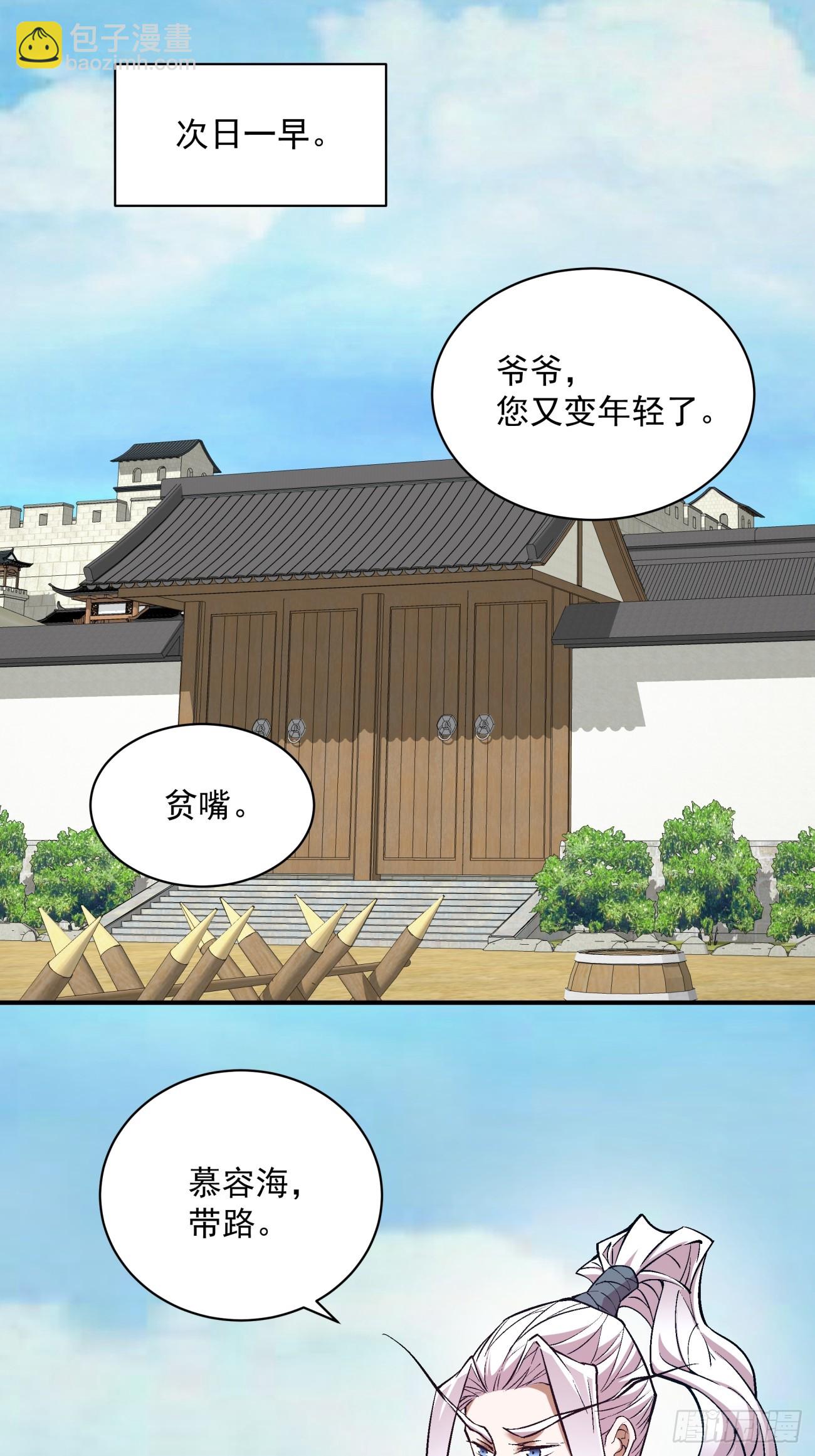 第二十六回23