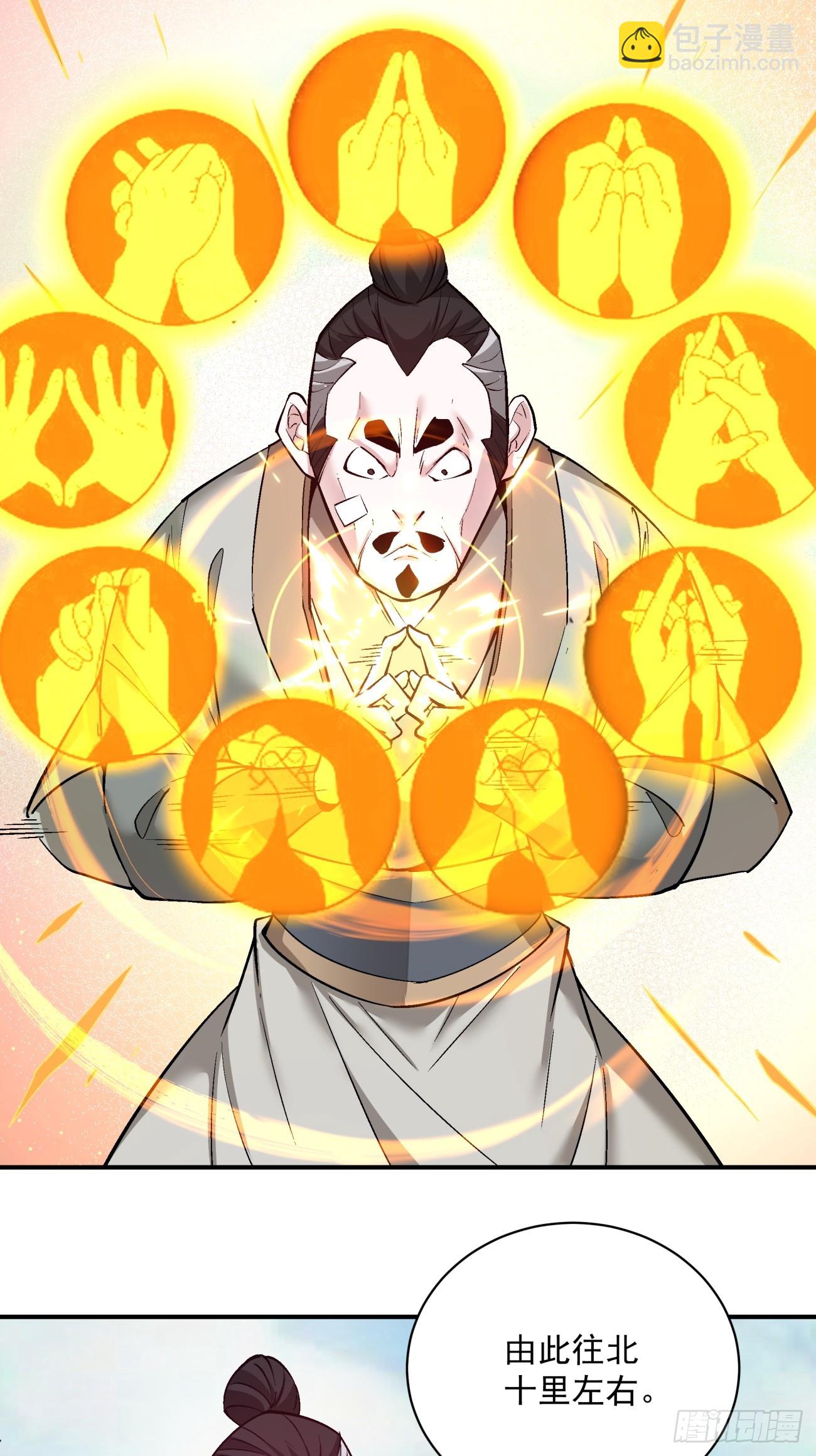 第二十六回26