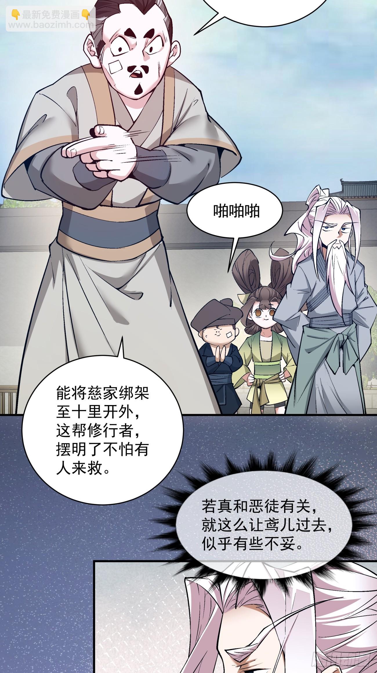 第二十六回27