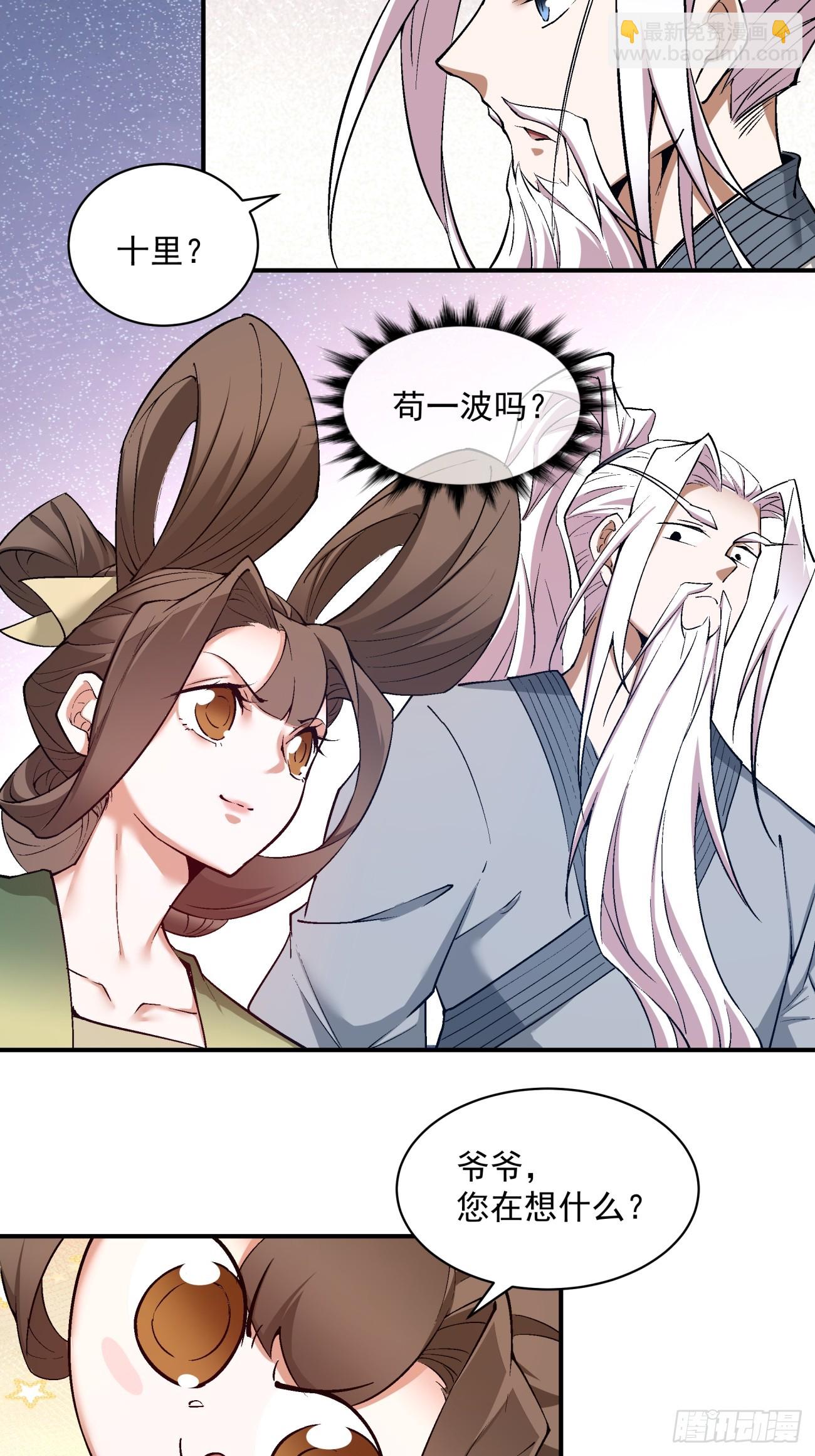 第二十六回28