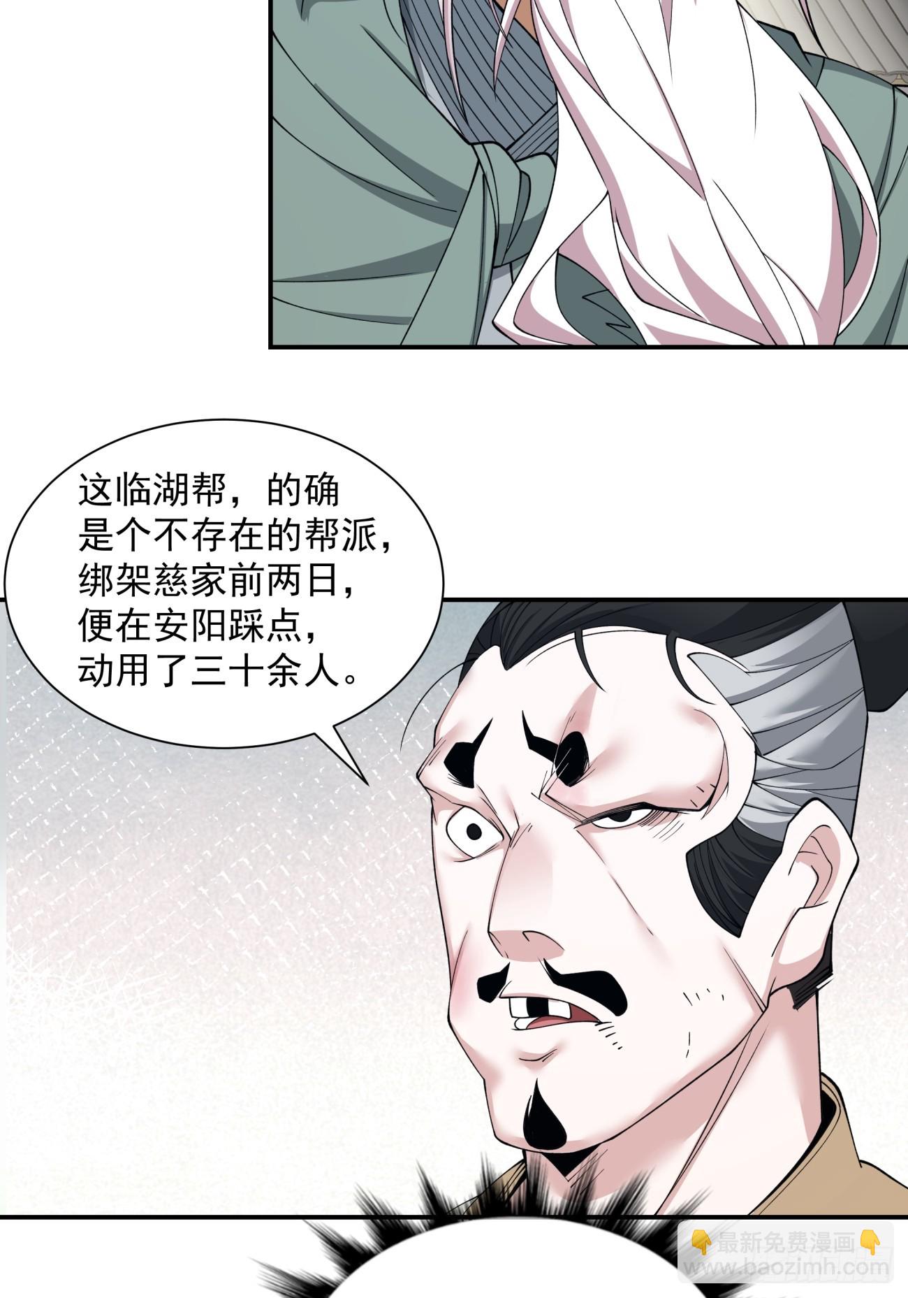 第二十六回3