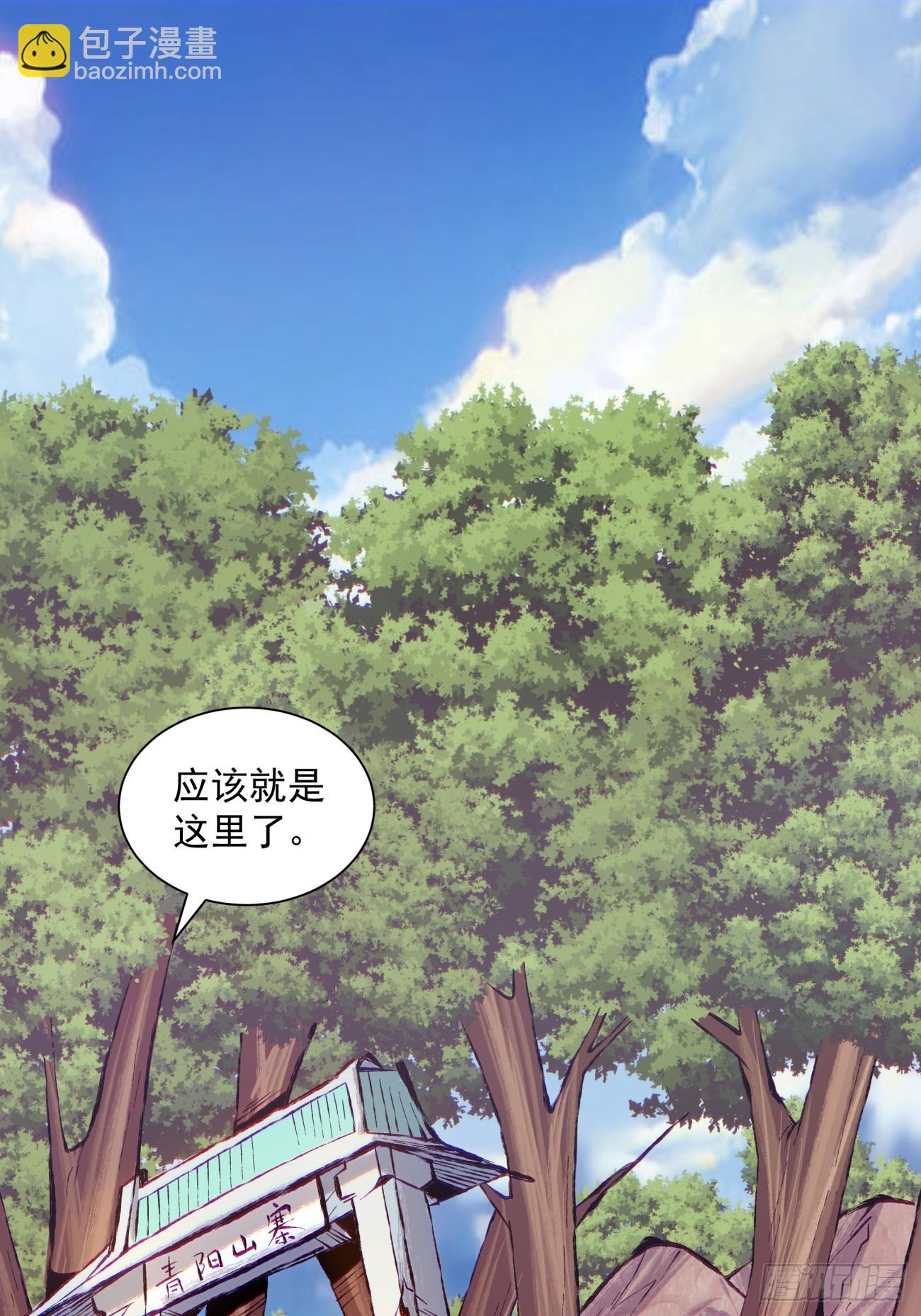 第二十六回30