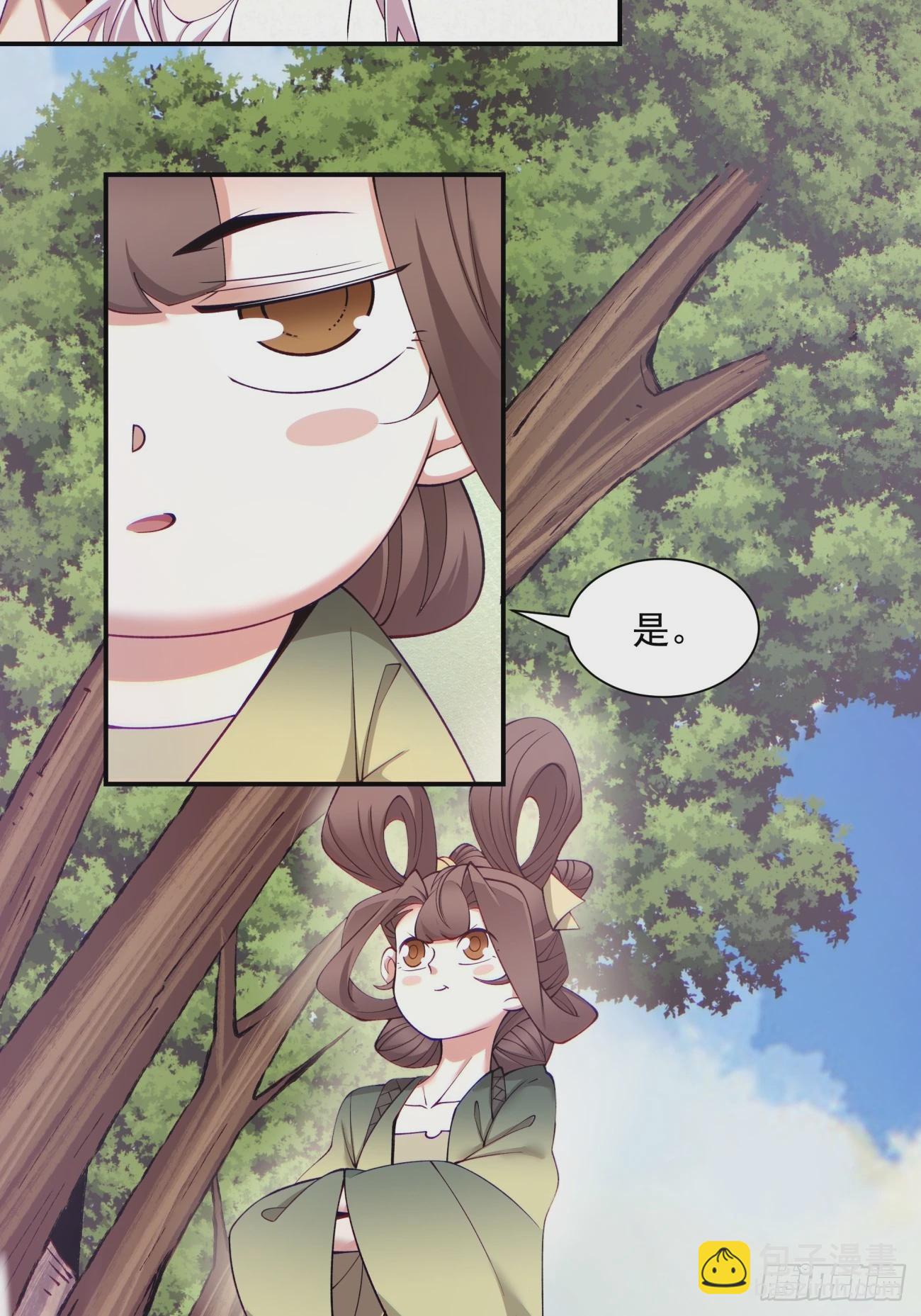 第二十六回33
