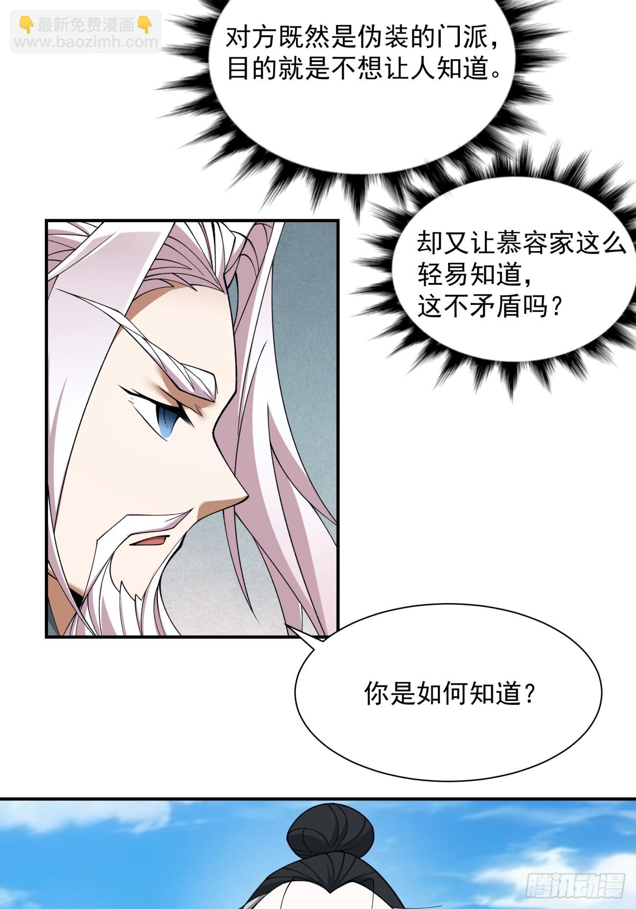 第二十六回4