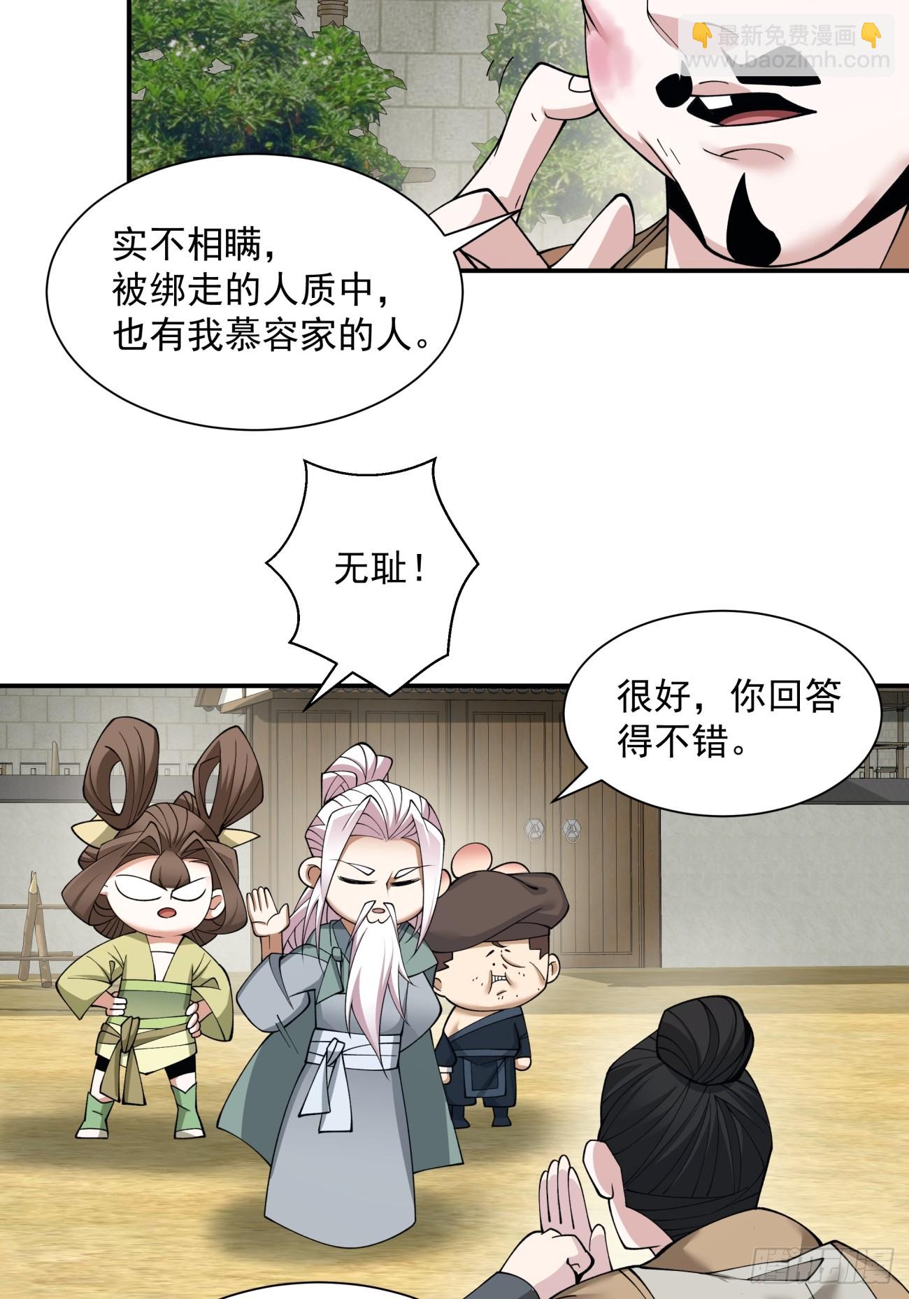 第二十六回6