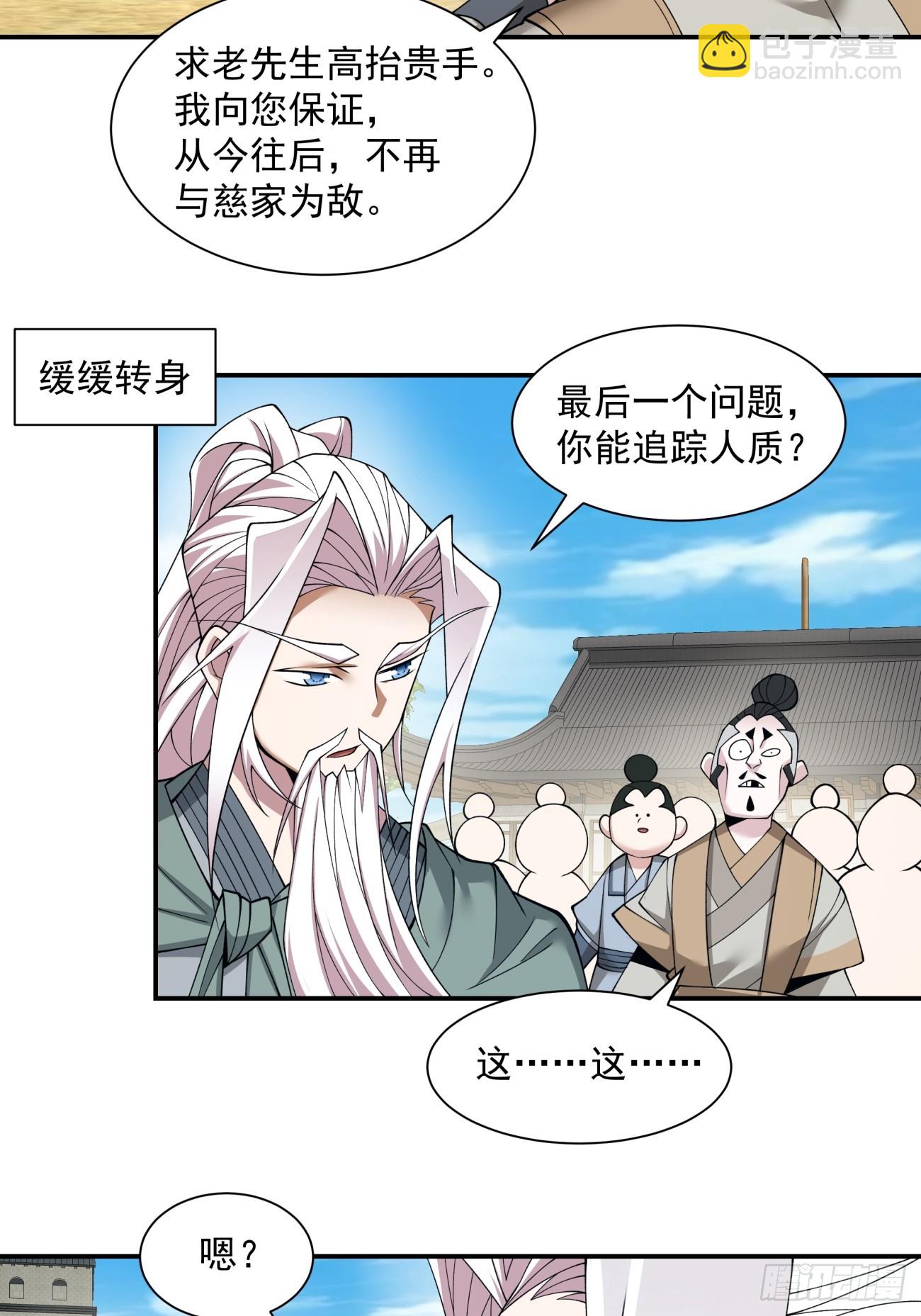 第二十六回7