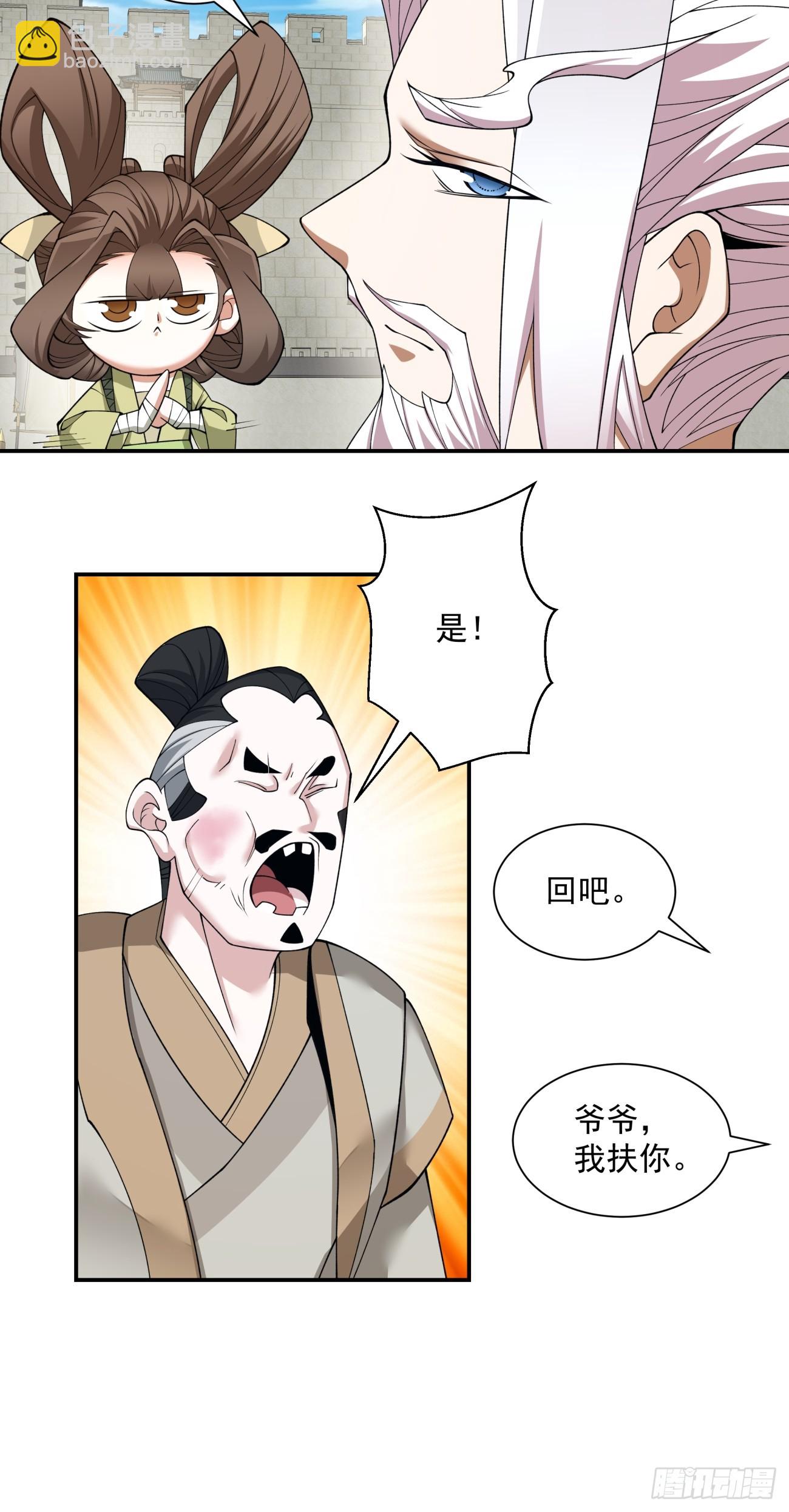 第二十六回8