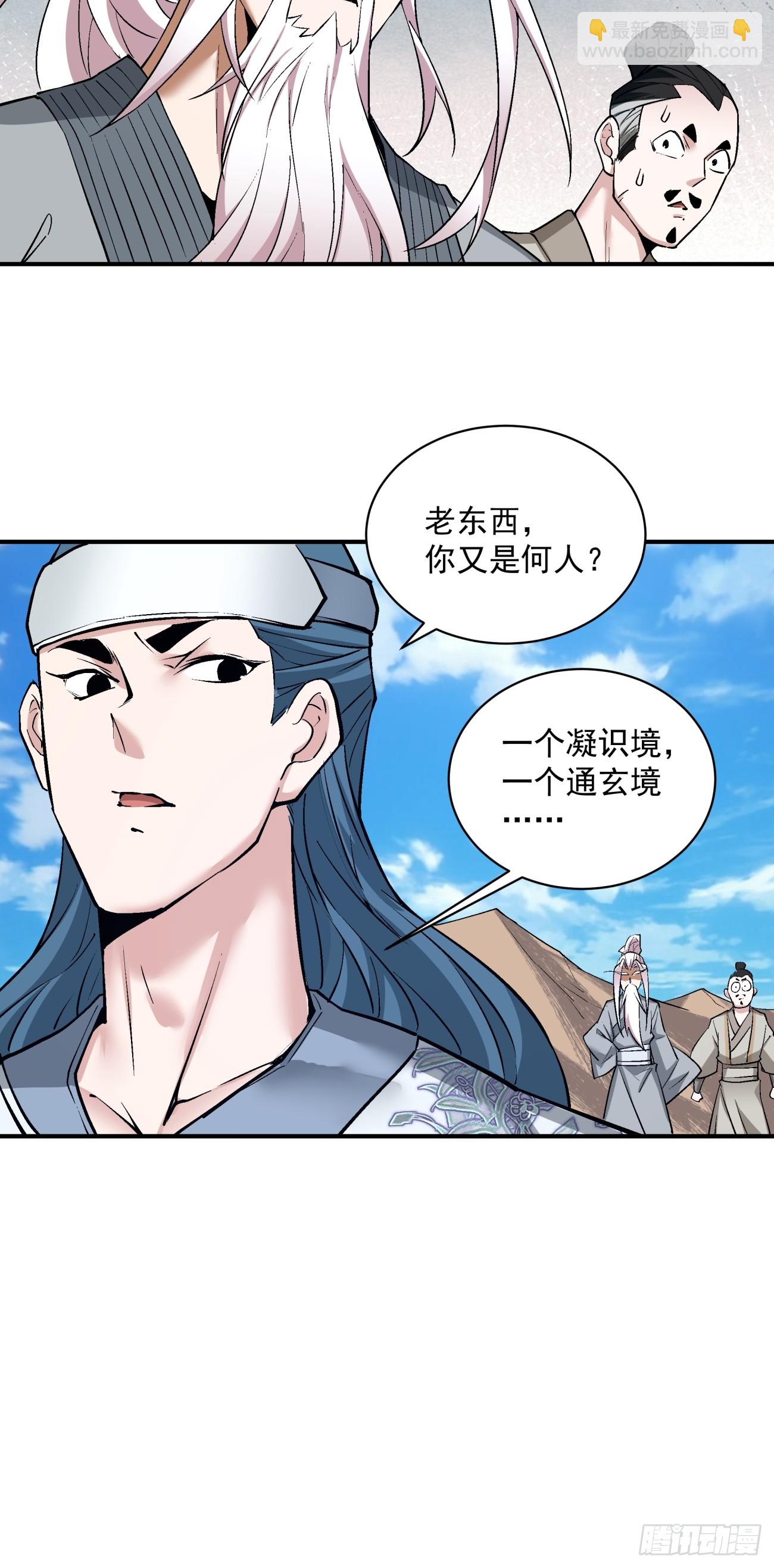 第二十七回11