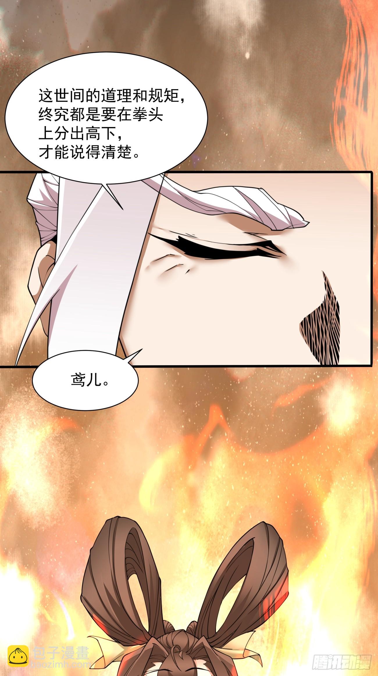 第二十七回12