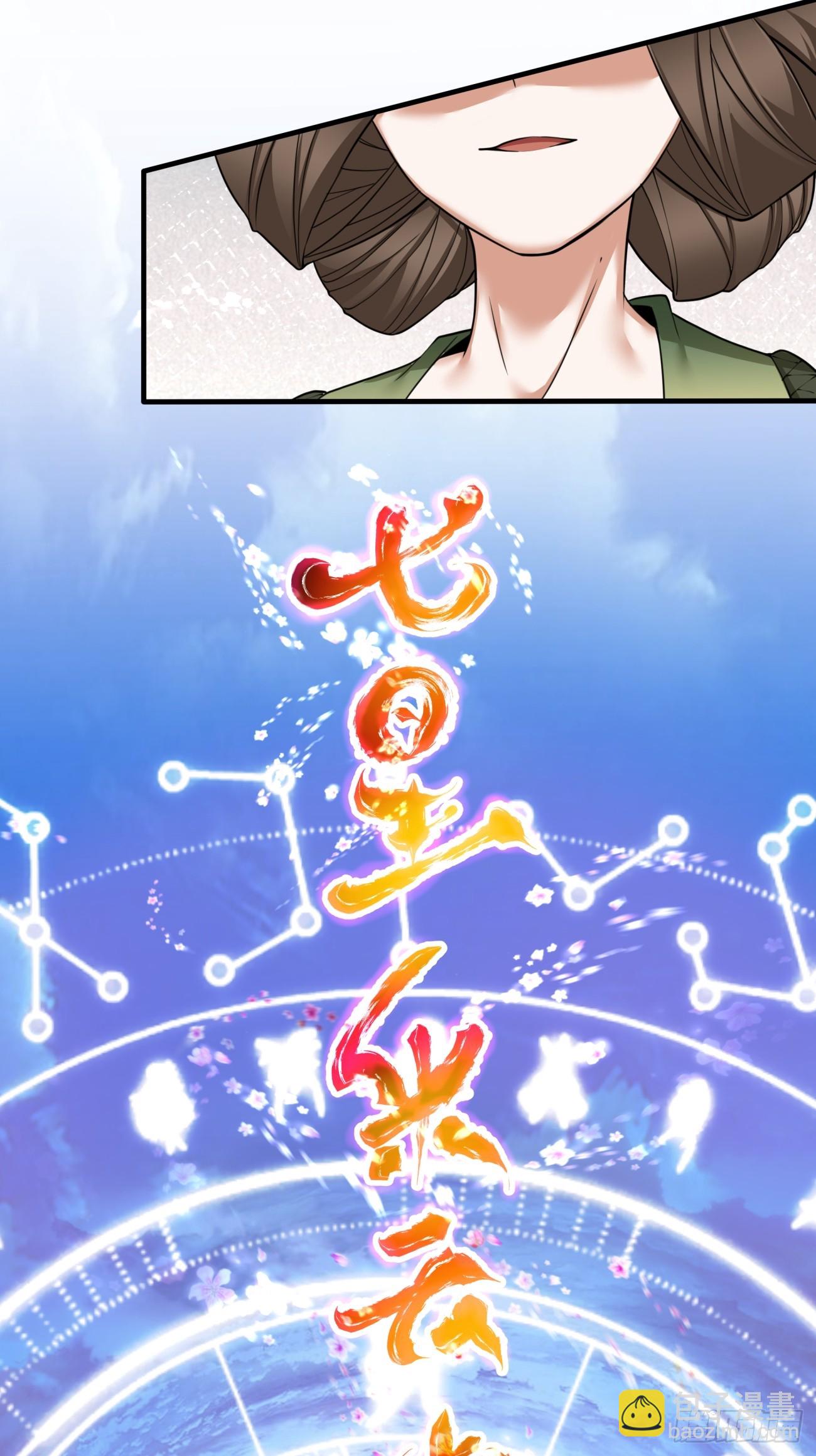 第二十七回17