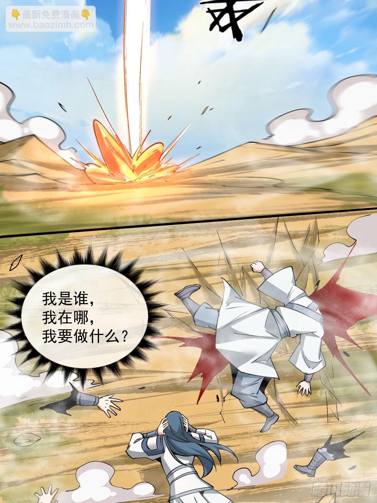 第二十七回28
