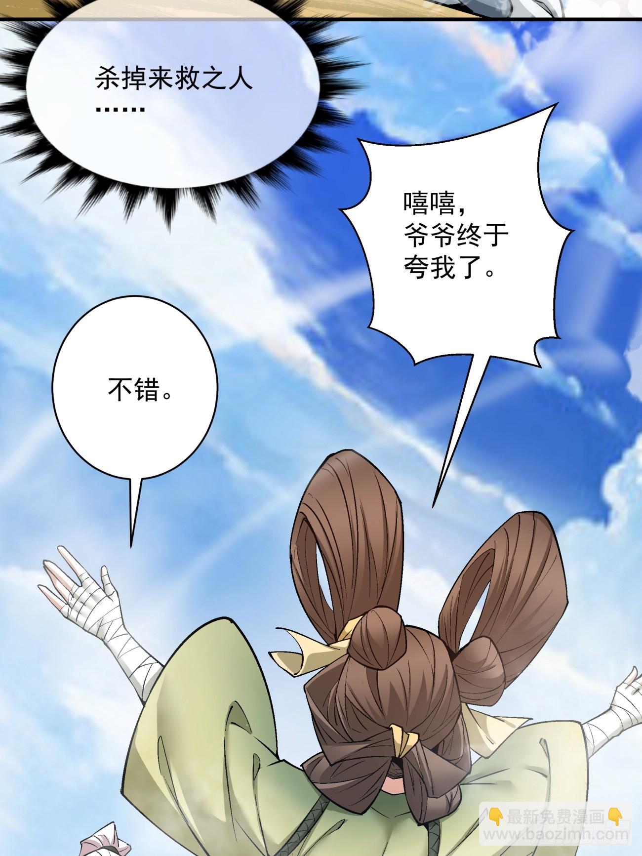 第二十七回30